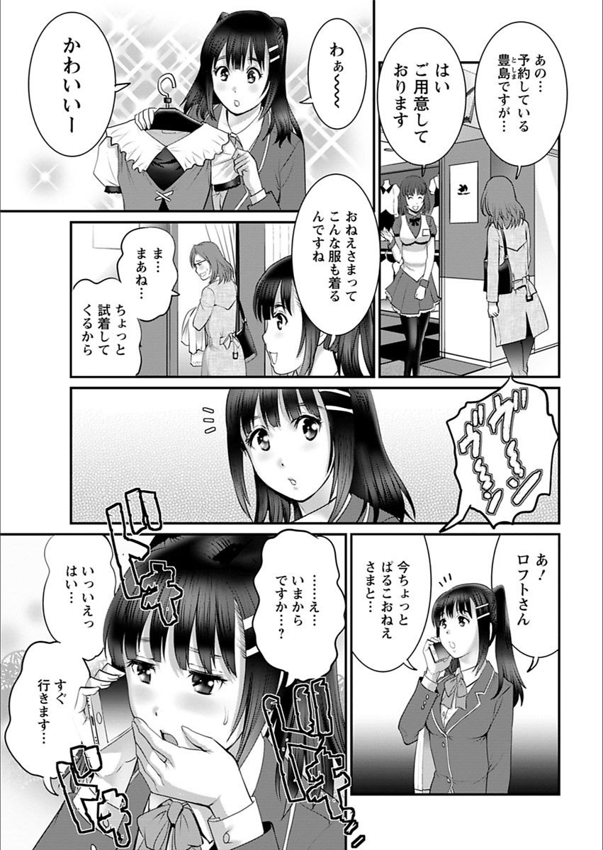アクションピザッツ 2018年3月号 [DL版]