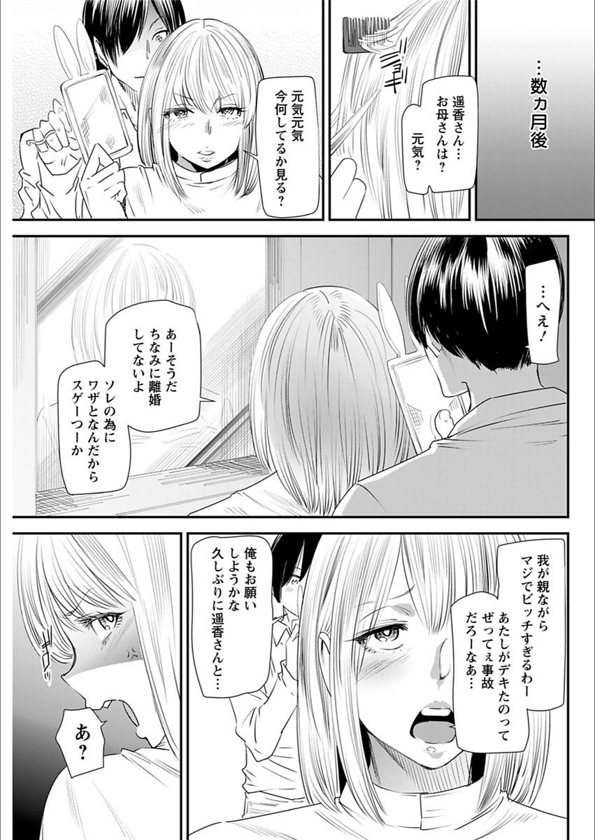 アクションピザッツ 2018年3月号 [DL版]