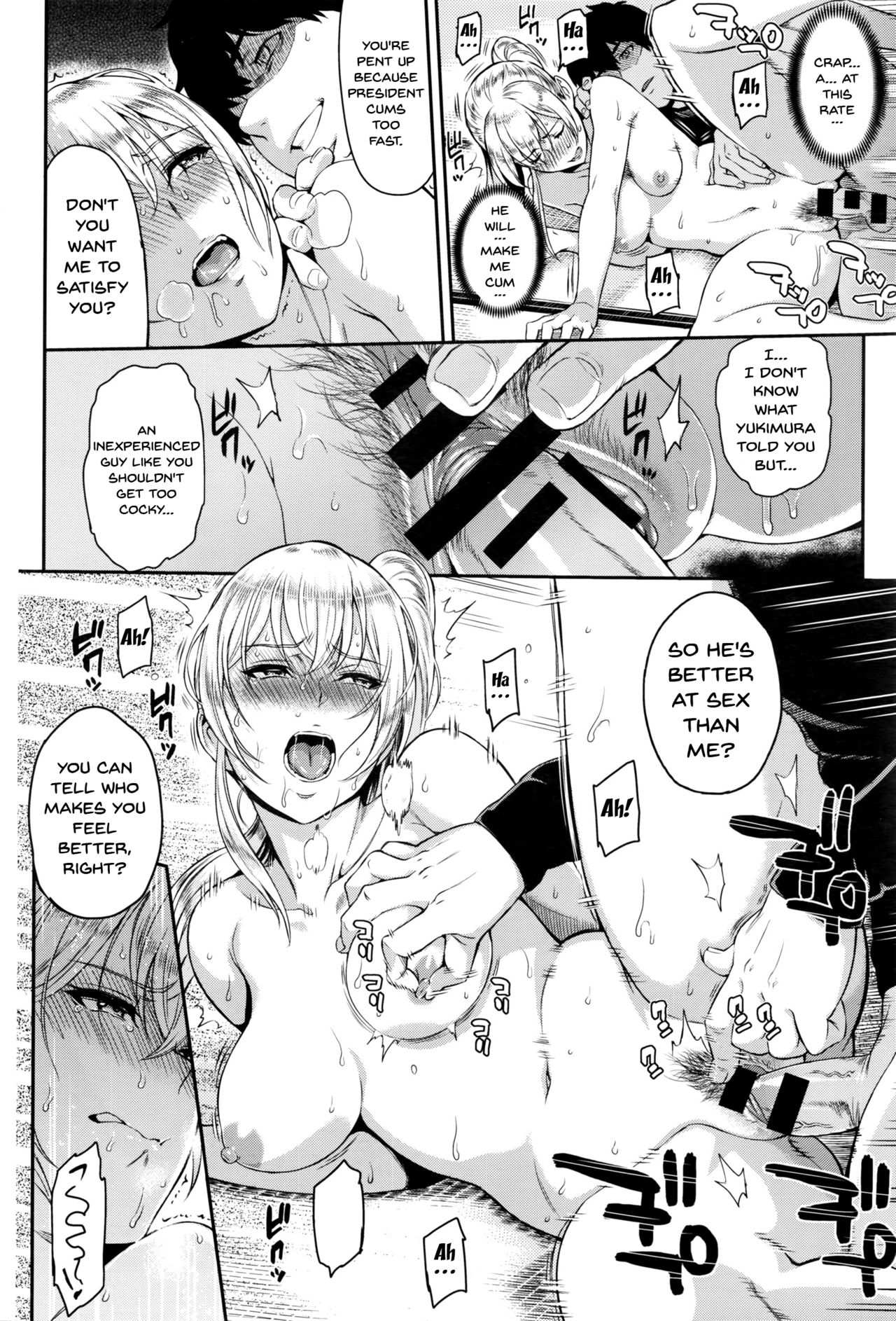 [由浦カズヤ] きざし [英訳]