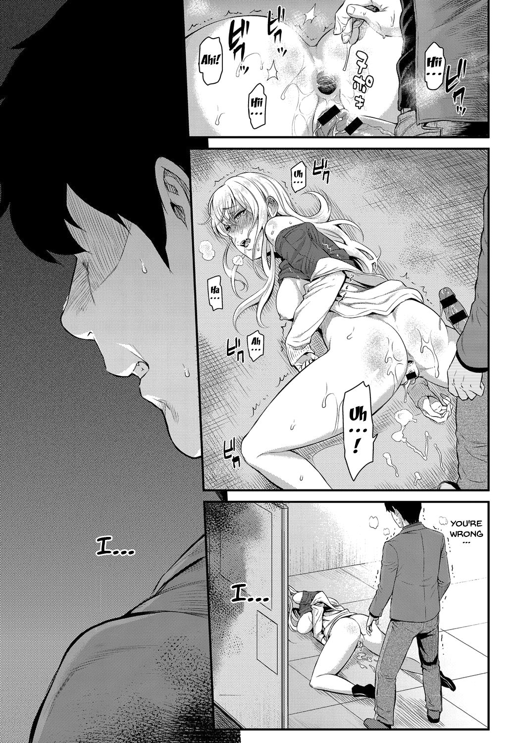 [由浦カズヤ] きざし [英訳]