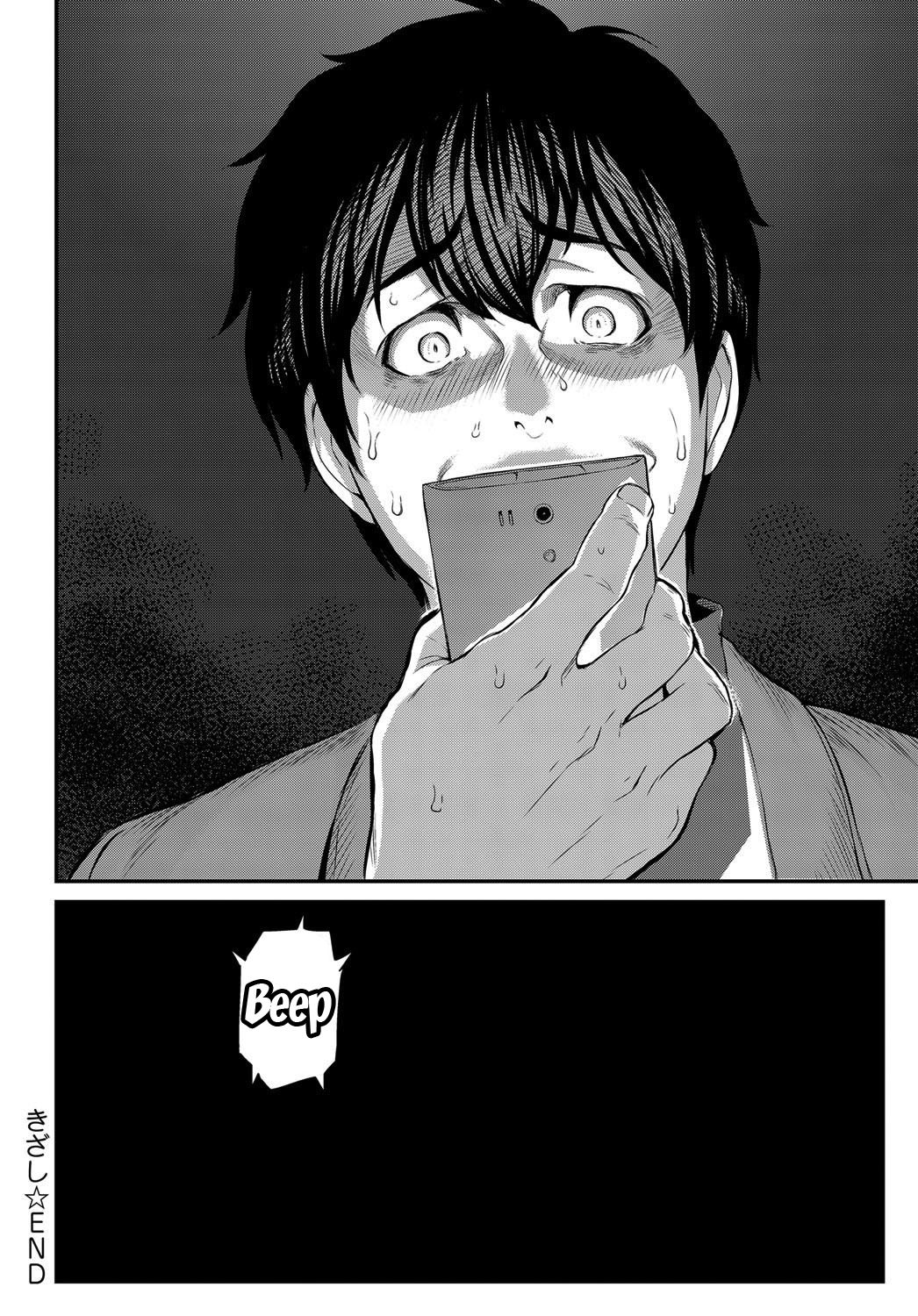 [由浦カズヤ] きざし [英訳]