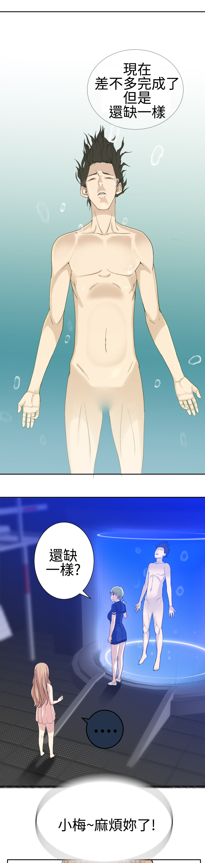 [SOSO] 為愛而生 法蘭克趙