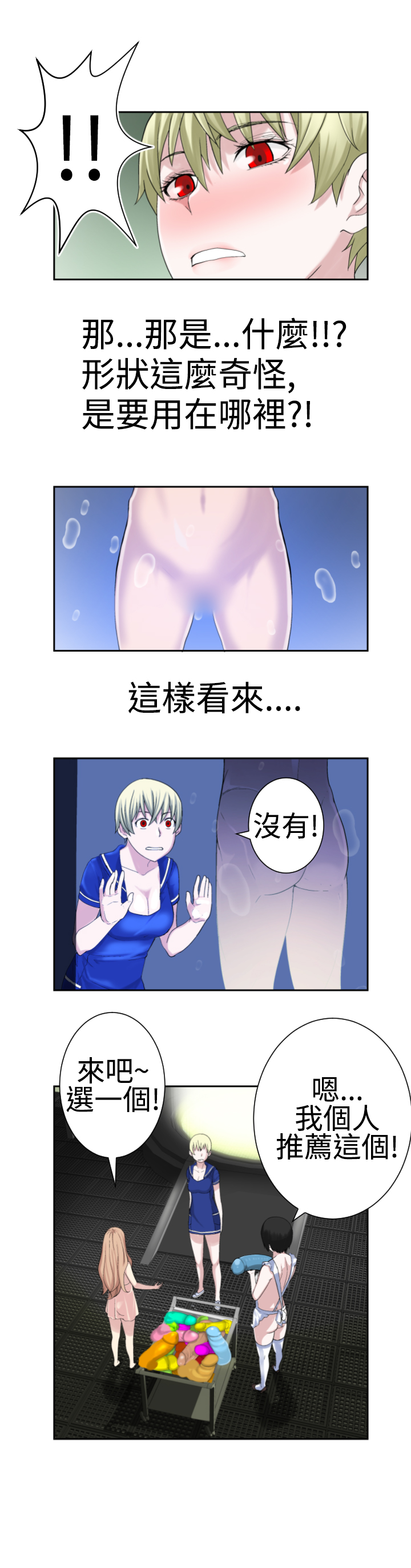[SOSO] 為愛而生 法蘭克趙