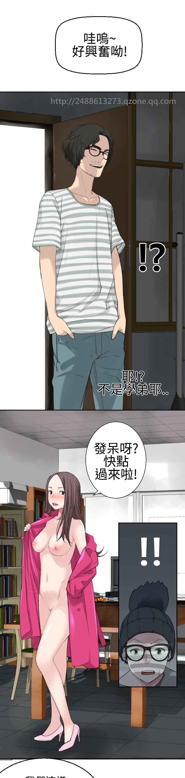 [SOSO] 為愛而生 法蘭克趙