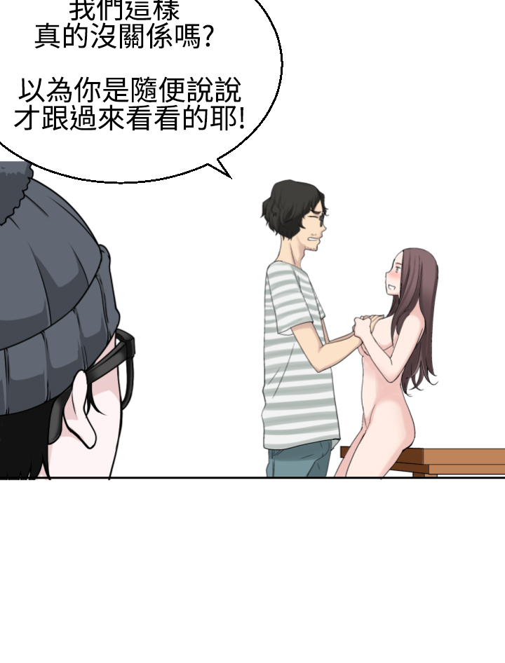 [SOSO] 為愛而生 法蘭克趙