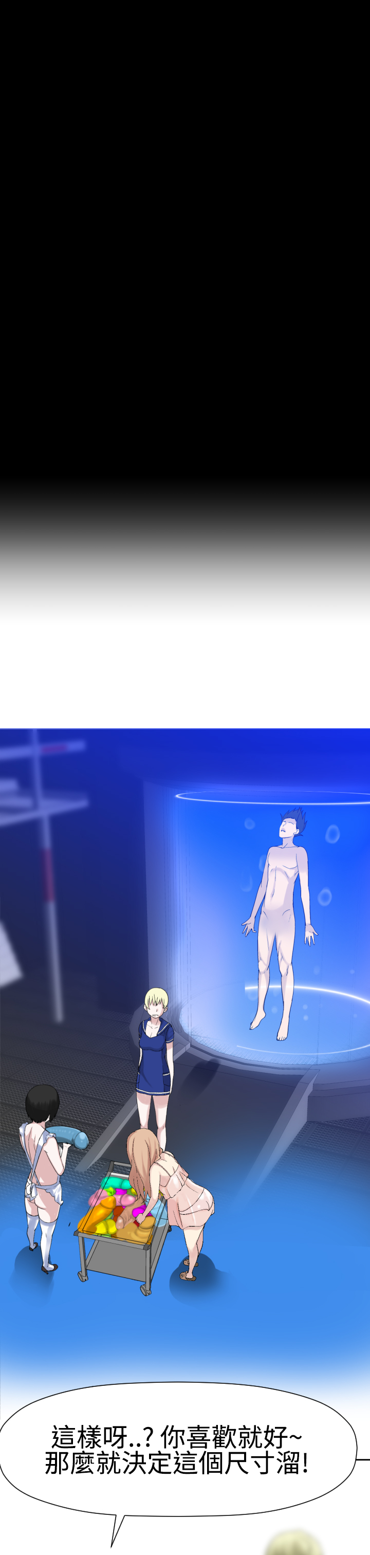 [SOSO] 為愛而生 法蘭克趙