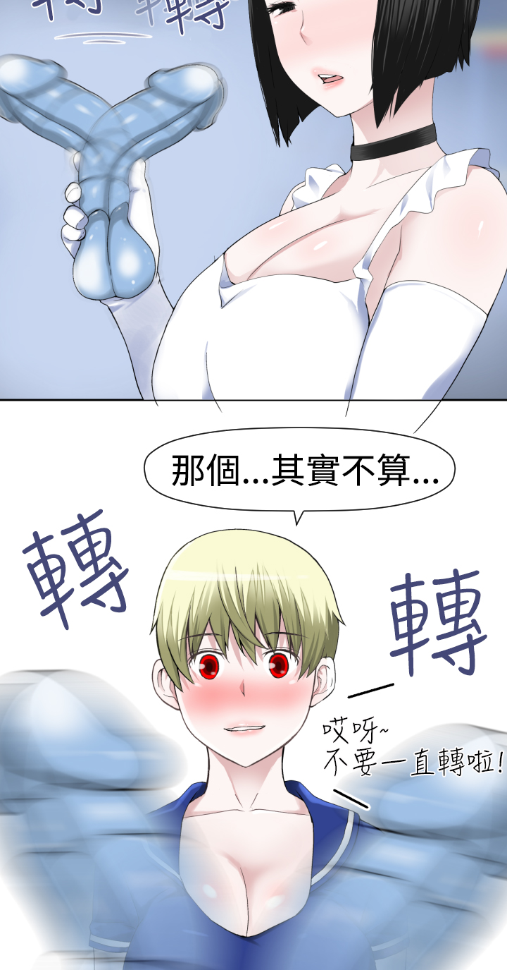 [SOSO] 為愛而生 法蘭克趙