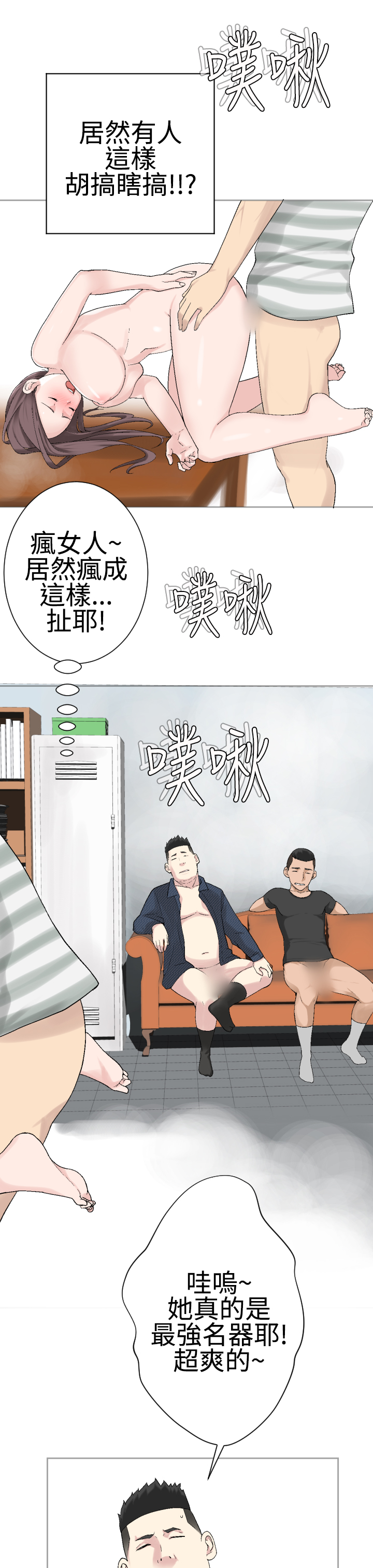 [SOSO] 為愛而生 法蘭克趙