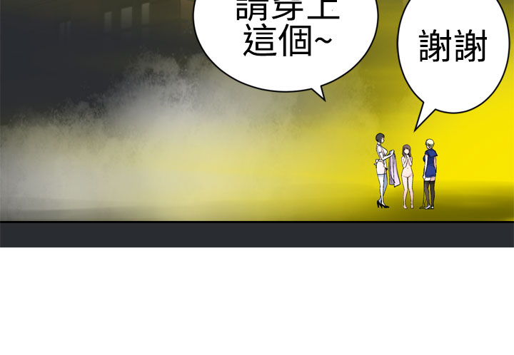[SOSO] 為愛而生 法蘭克趙