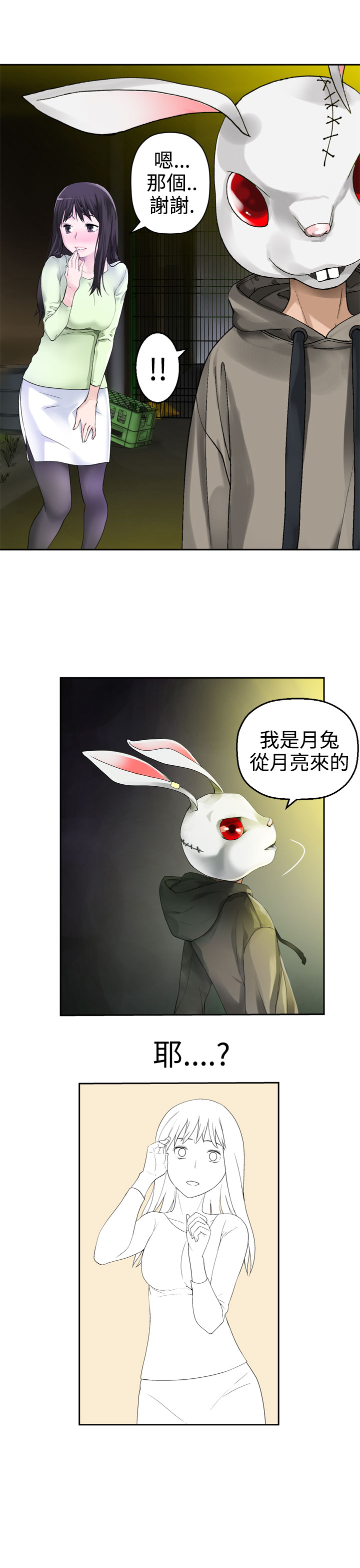 [SOSO] 為愛而生 法蘭克趙