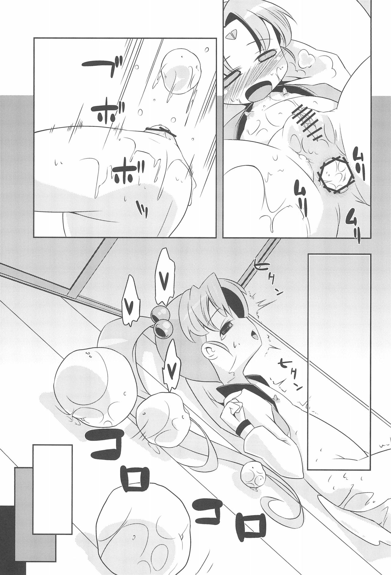 (ぷにケット22) [旅人 (ぶちマル)] れとろじかる!‐砂沙美のささめきごと‐ (天地無用!)