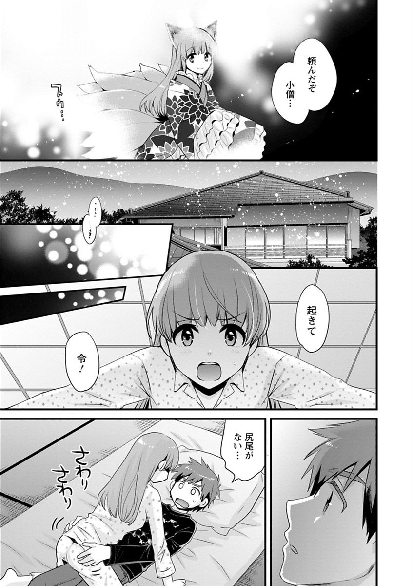 [ポン貴花田] あやつれ!シスターズ [DL版]