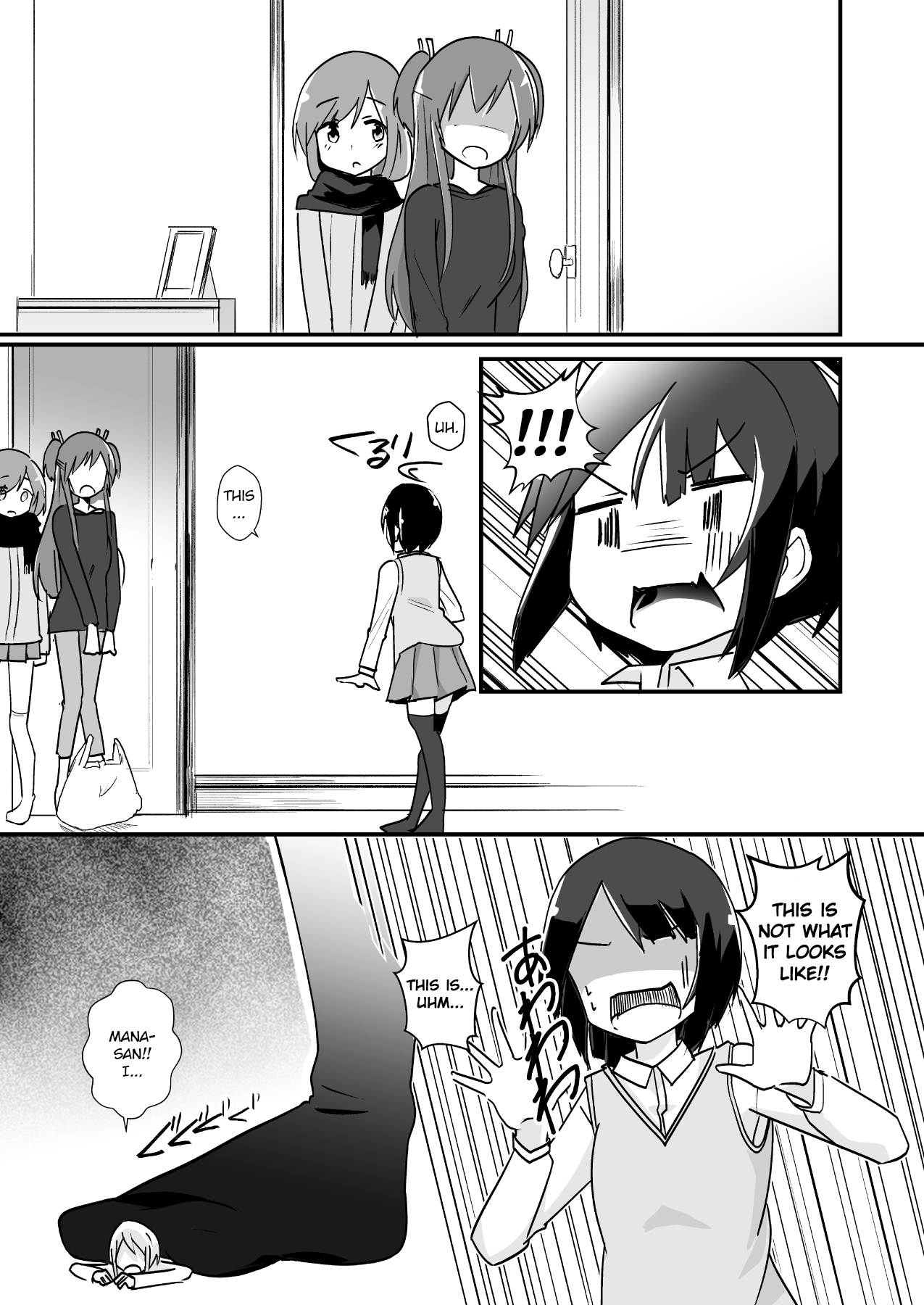 [ternotte (ノネト)] 新登場人物のマナ [英訳]