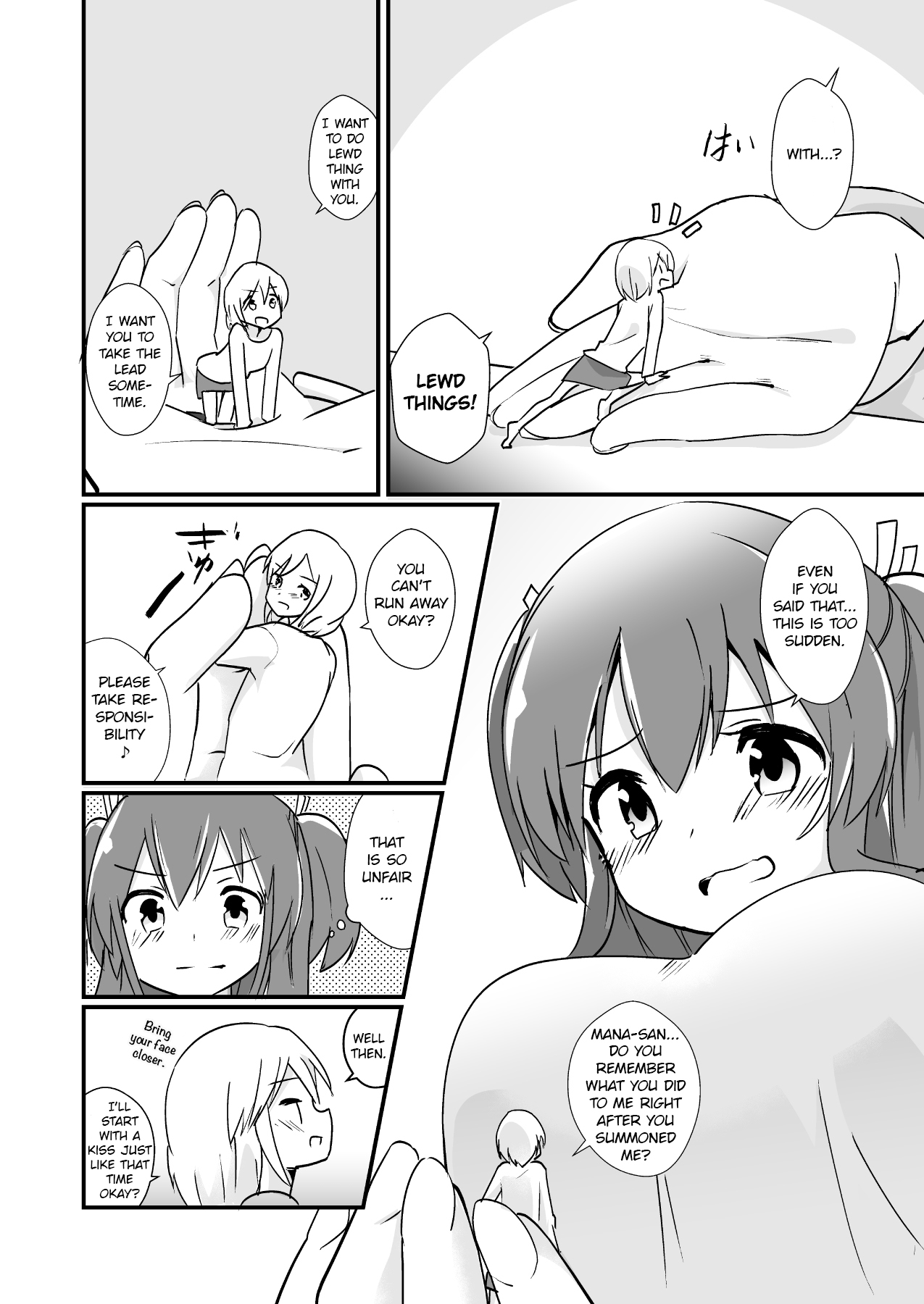 [ternotte (ノネト)] 新登場人物のマナ [英訳]