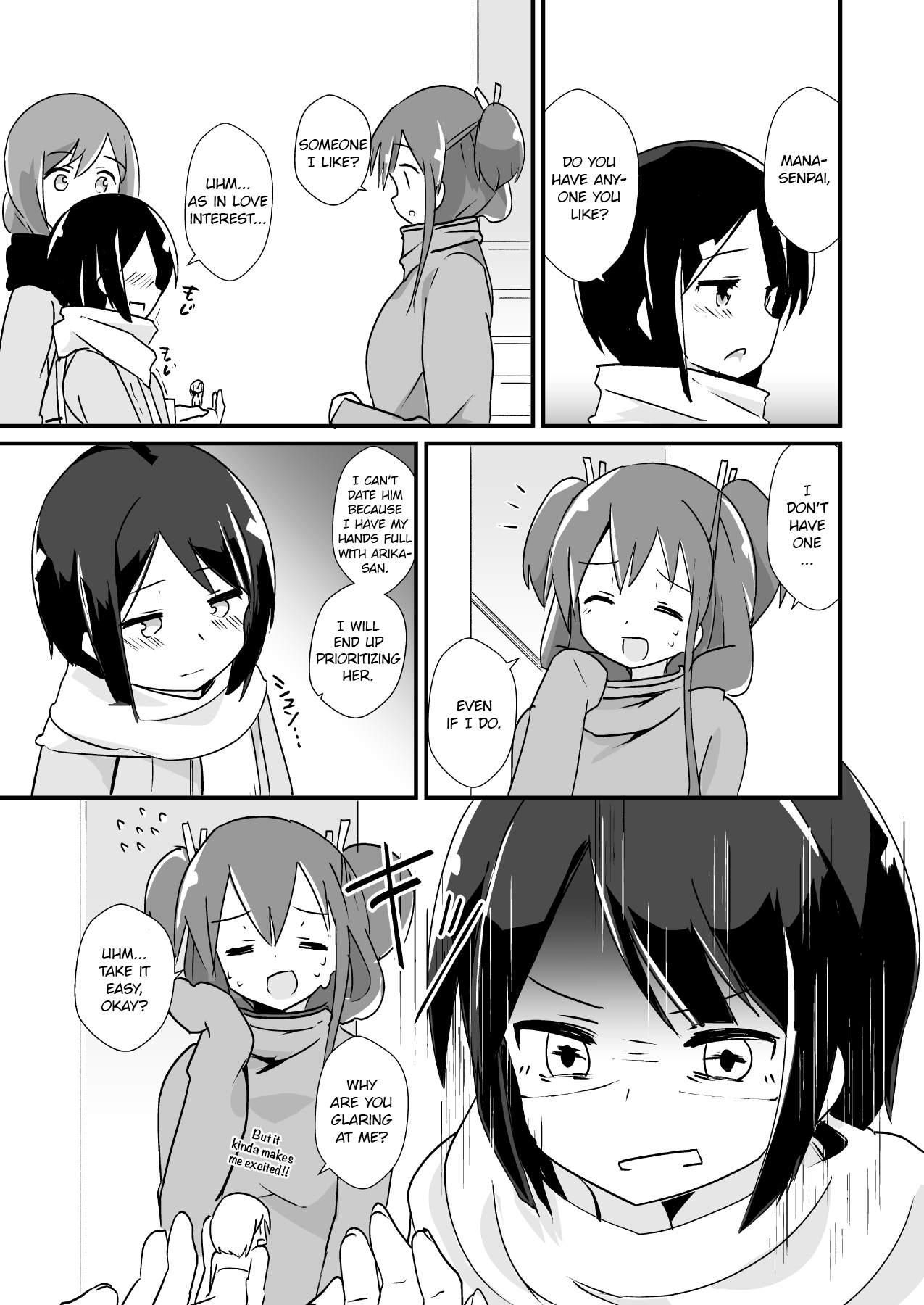 [ternotte (ノネト)] 新登場人物のマナ [英訳]