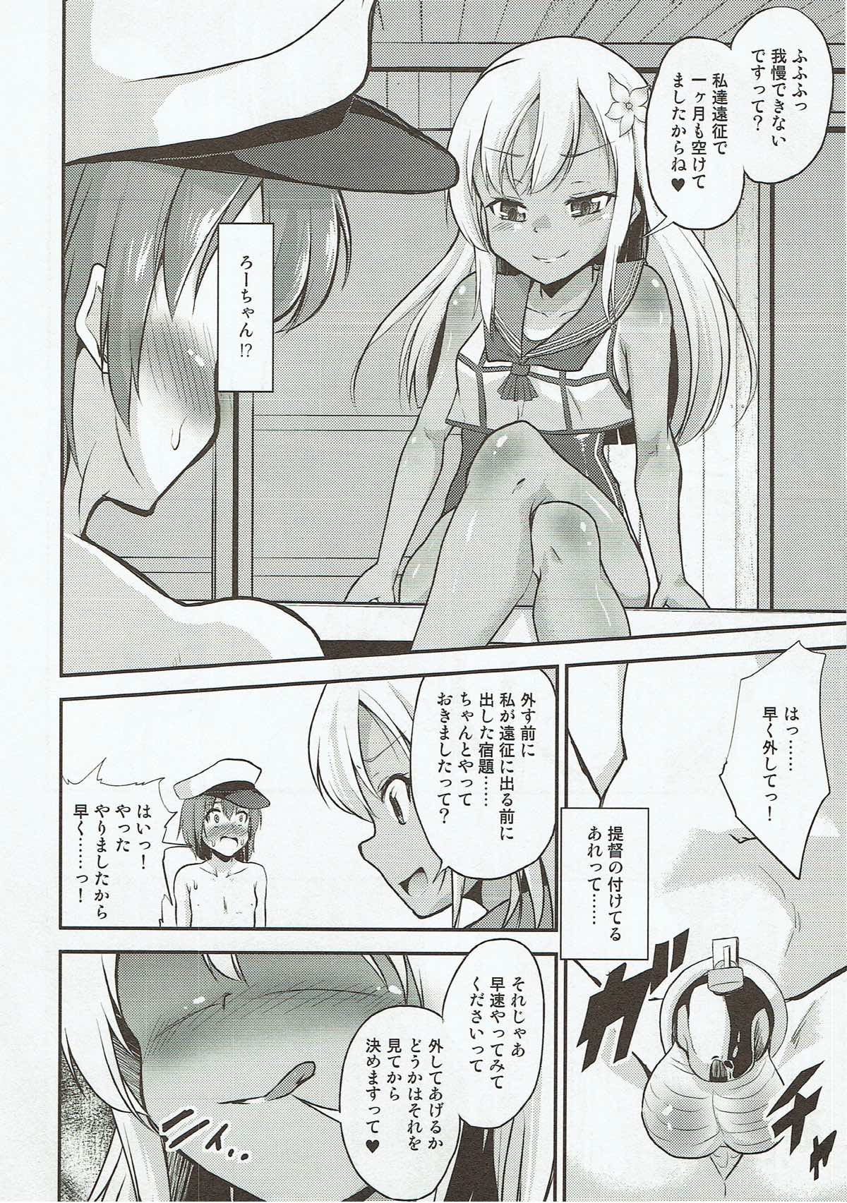 (COMIC1☆10) [ぷりたにあ (ぷり)] 褐色幼攻 (艦隊これくしょん -艦これ-)