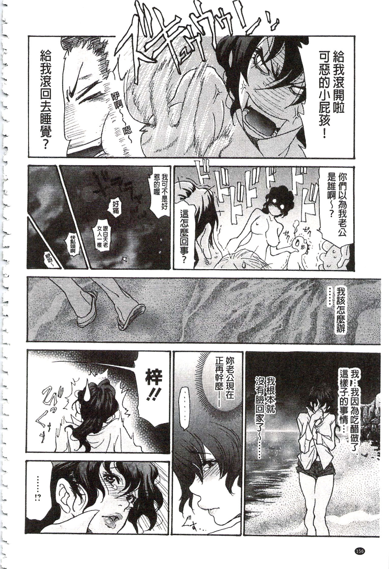 [葵ヒトリ]海のYeah!!合集