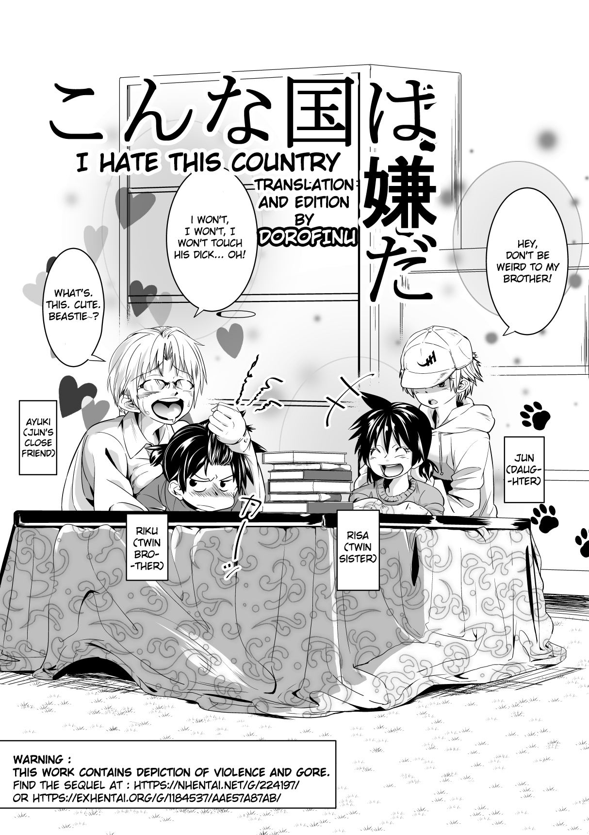 [戸国みらしち] こんな国は嫌だ [英訳]