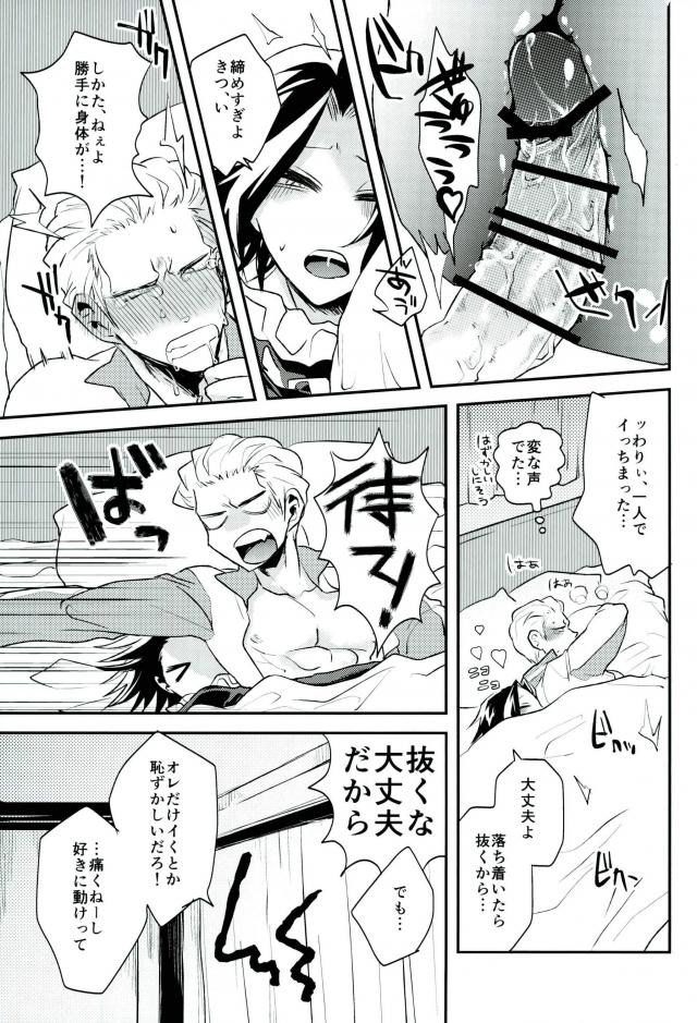 (SUPER26) [ブルーシーツ (古池)] きょうじゃなくともきみのまにまに (ハンター×ハンター)