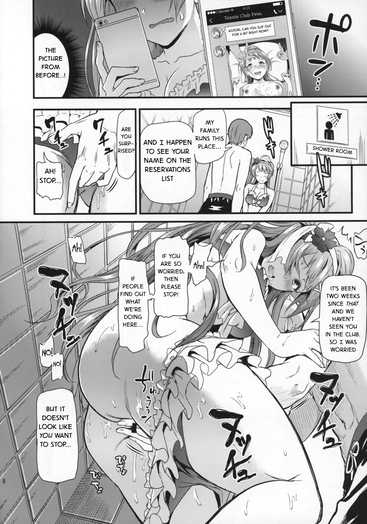 (C93) [第6基地 (キチロク)] 女子大生南ことりのヤリサー事件簿 Case.2 (ラブライブ!) [英訳]