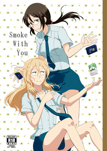 [秘話出雲大社 (出雲りょう)] Smoke With You [DL版]