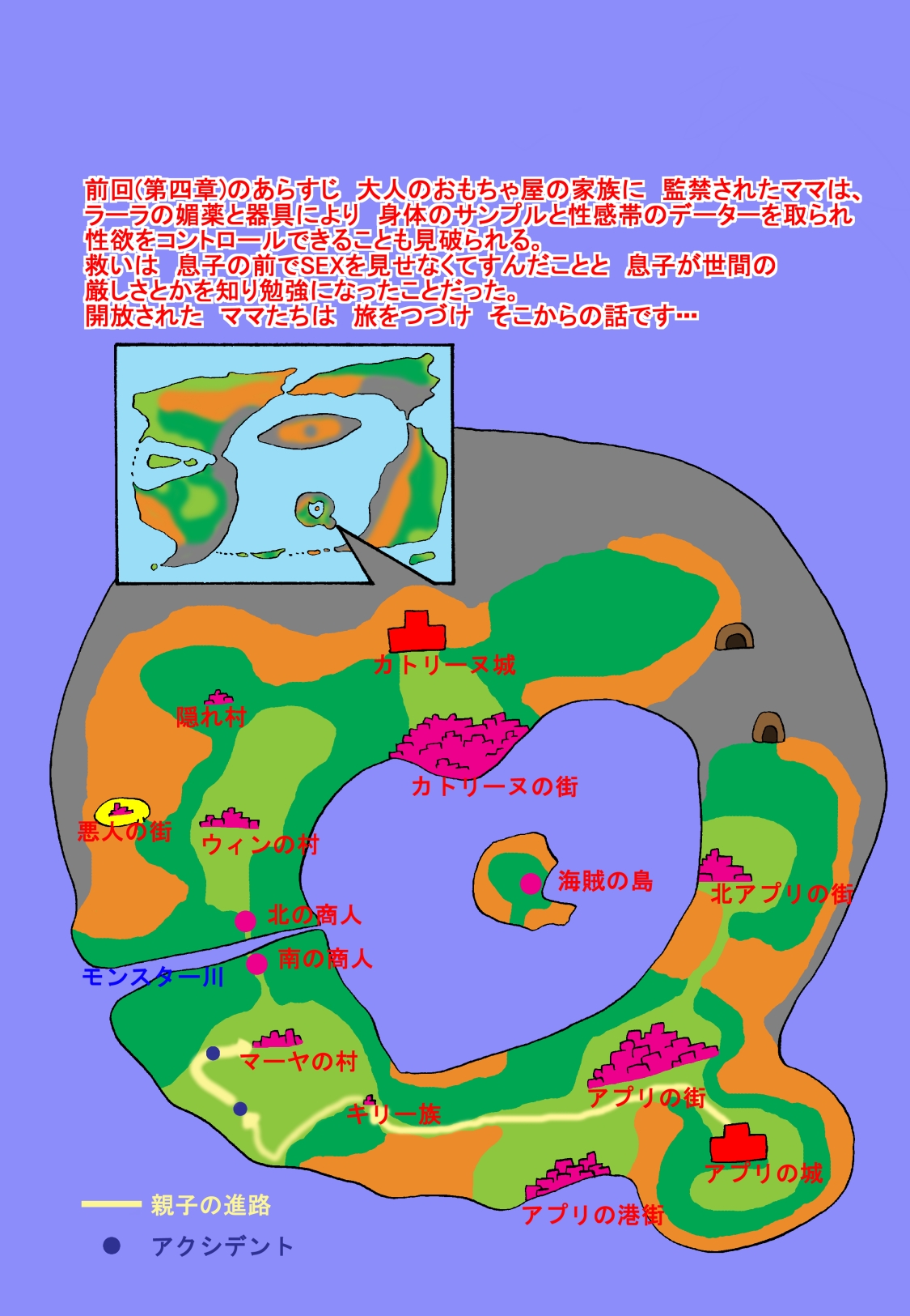 [TOUCH (鮎川あおい)] ママと息子クエスト(第五章)