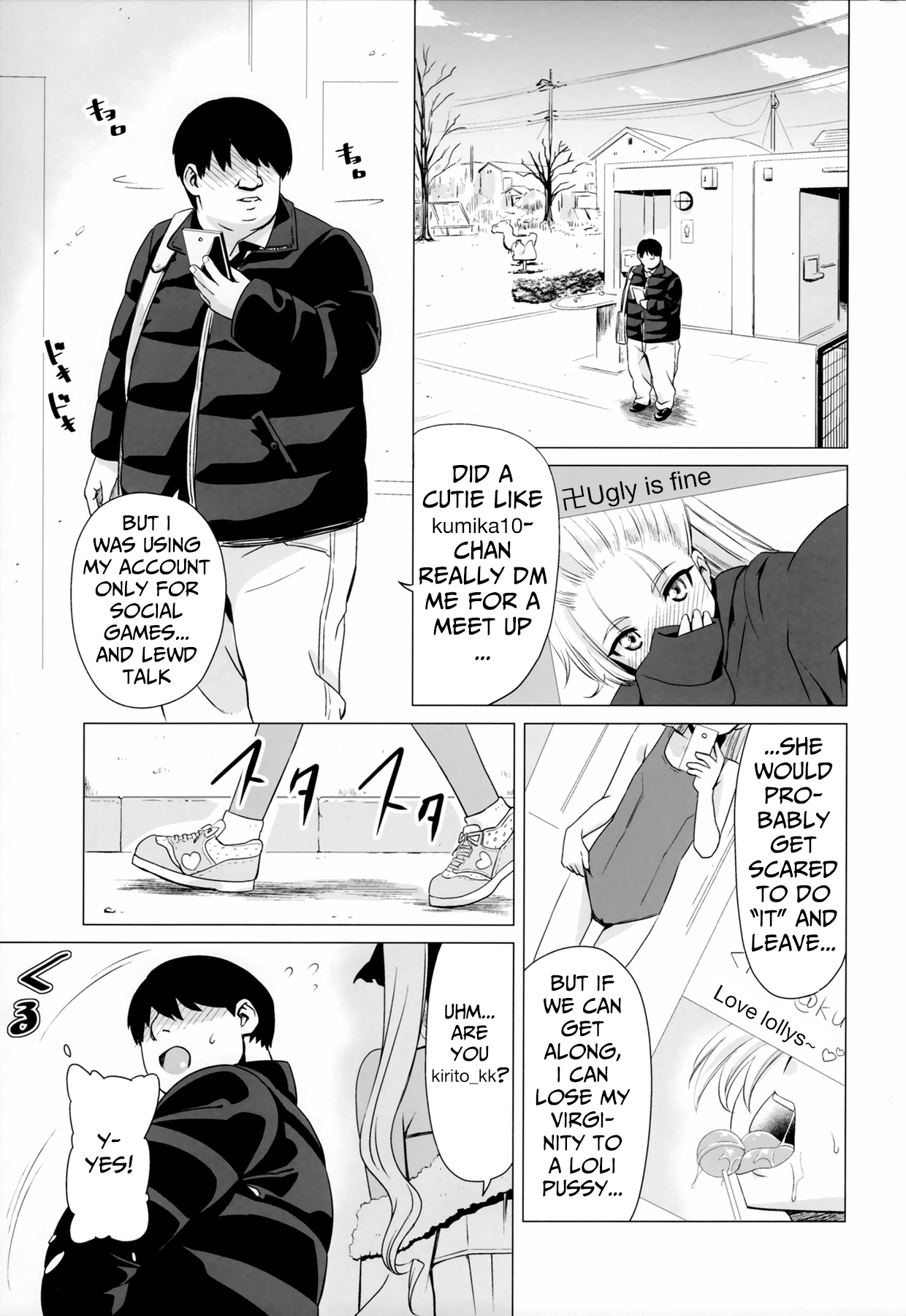 (C93) [覇娘。 (猫耳花音)] マゾロリビッチ [英訳]