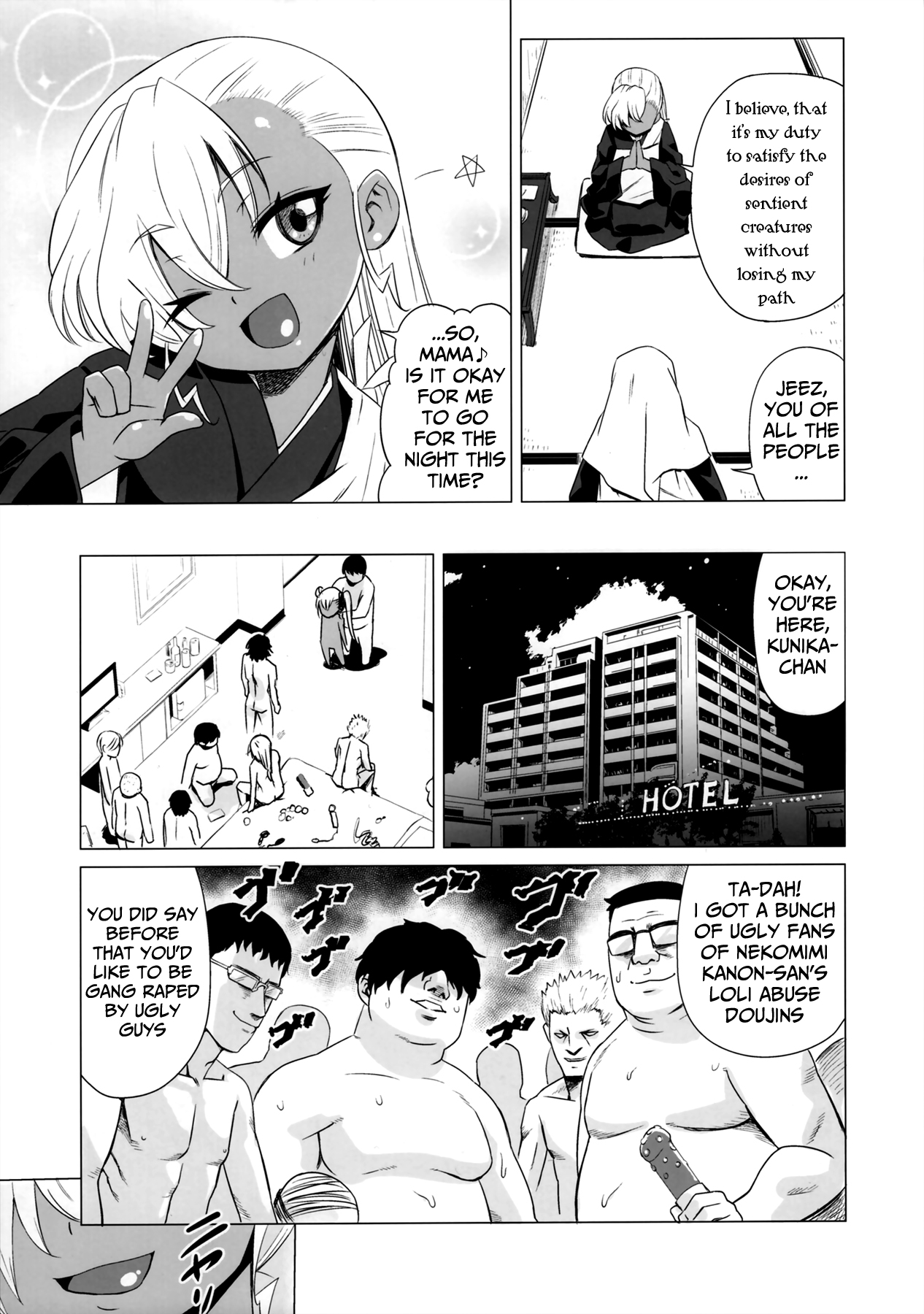 (C93) [覇娘。 (猫耳花音)] マゾロリビッチ [英訳]