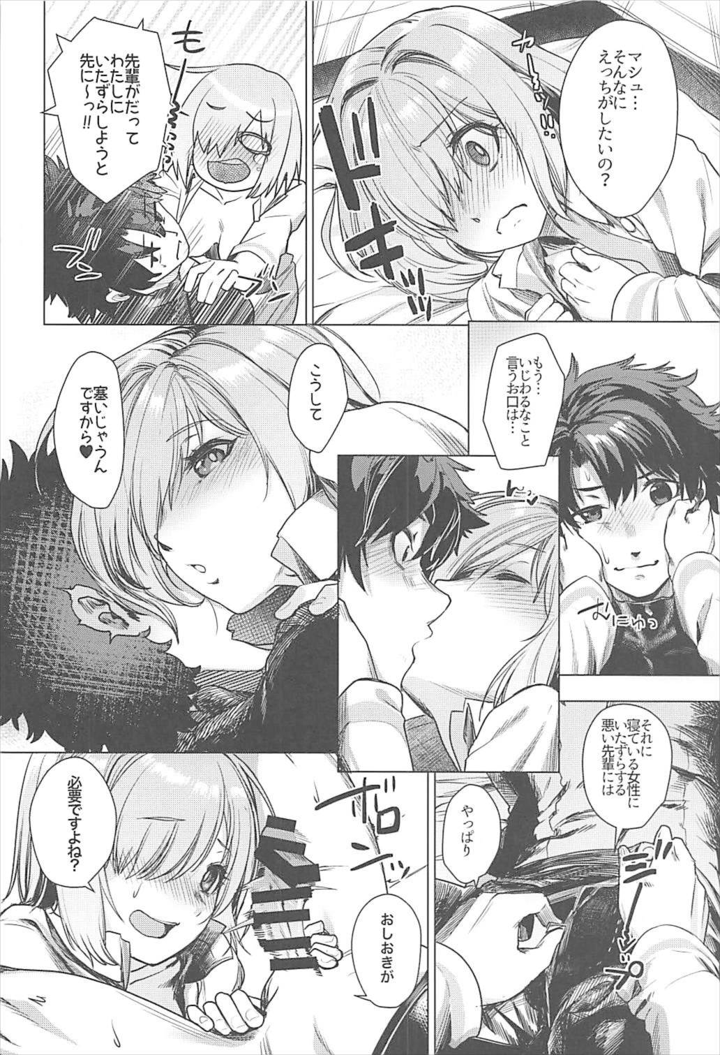 (C93) [i'm Fragile (ひさやききゅう)] せんぱいっ今晩は…どうします? (Fate/Grand Order)