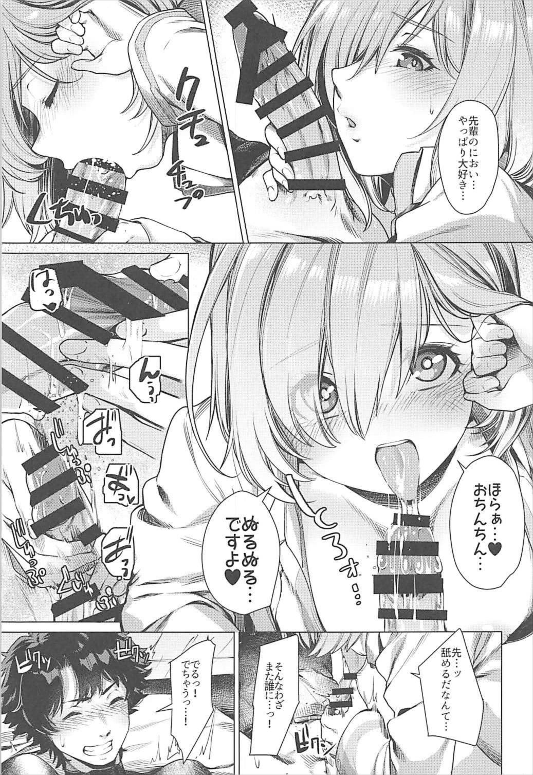 (C93) [i'm Fragile (ひさやききゅう)] せんぱいっ今晩は…どうします? (Fate/Grand Order)