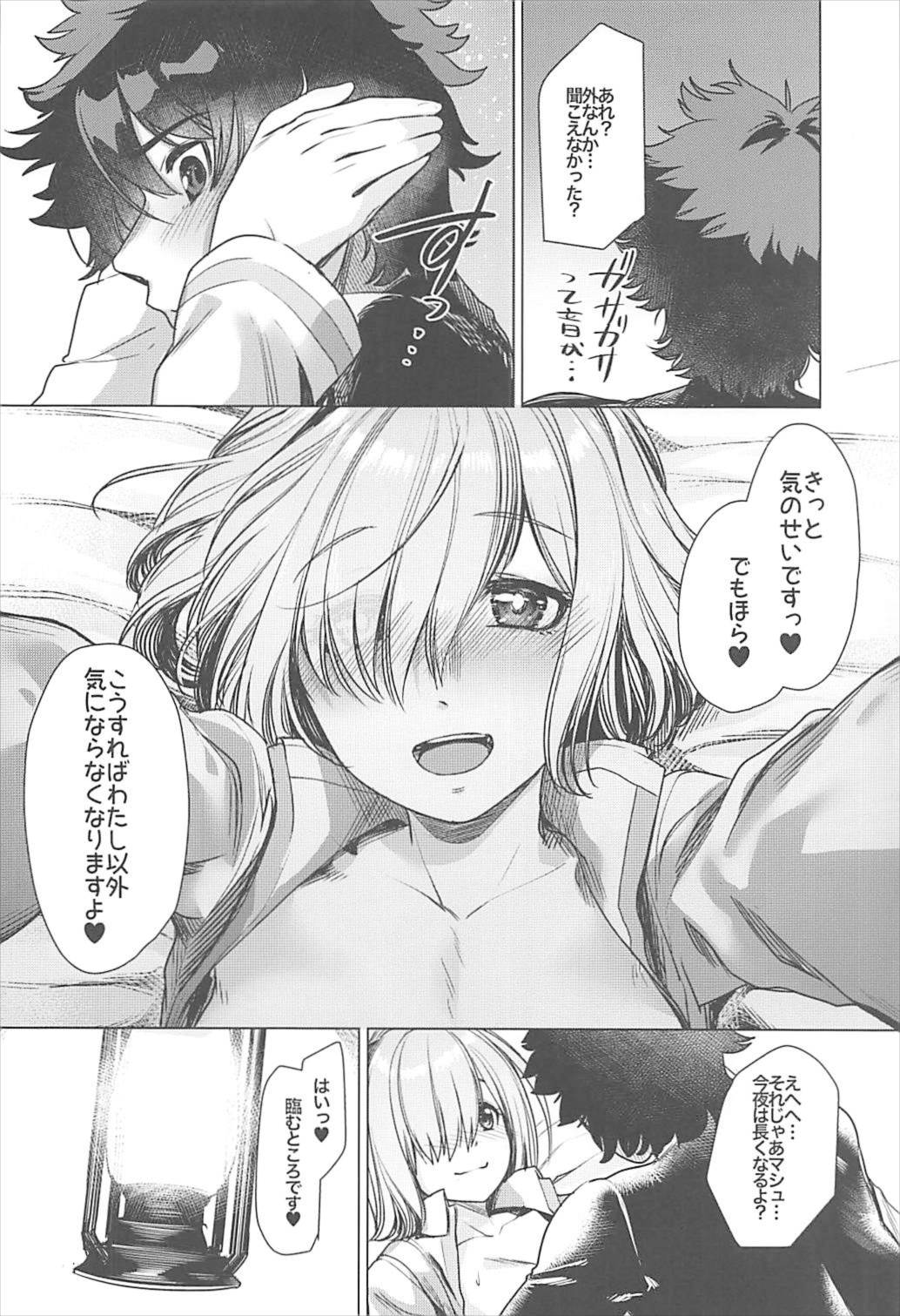 (C93) [i'm Fragile (ひさやききゅう)] せんぱいっ今晩は…どうします? (Fate/Grand Order)