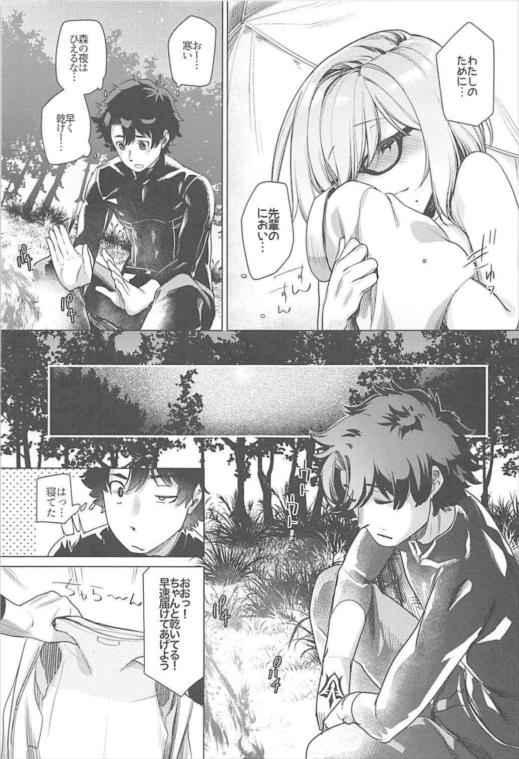 (C93) [i'm Fragile (ひさやききゅう)] せんぱいっ今晩は…どうします? (Fate/Grand Order)