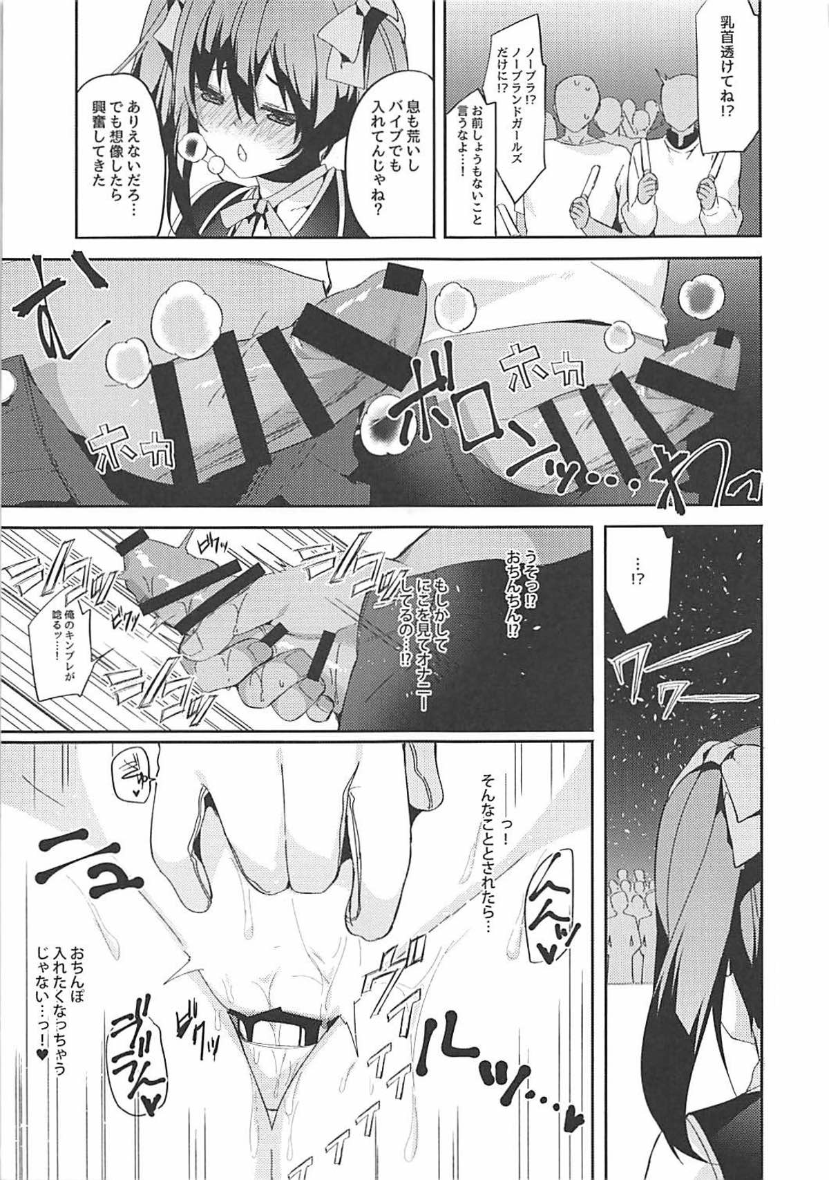 (C93) [しこぶるやま (花イト)] スケベ式性交塾 (ラブライブ!)
