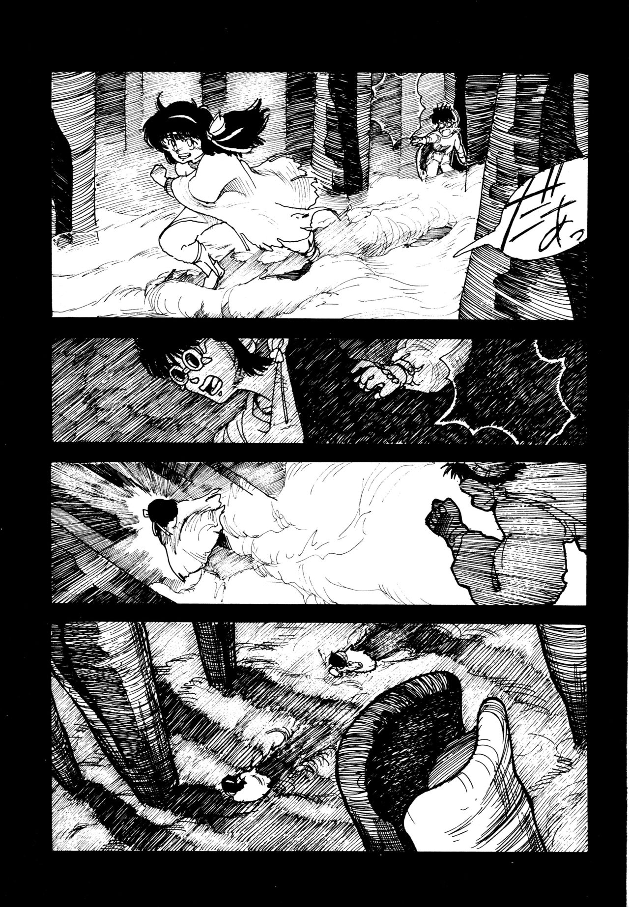 [和泉航] 水玉少女マーケット