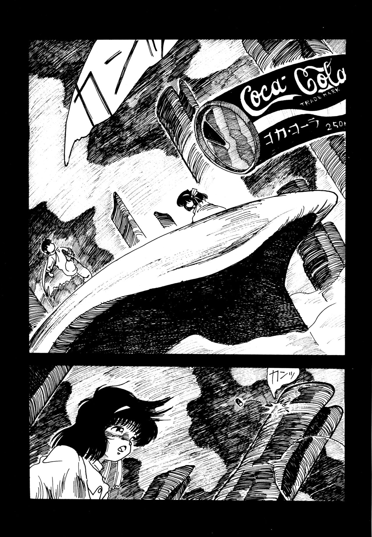 [和泉航] 水玉少女マーケット