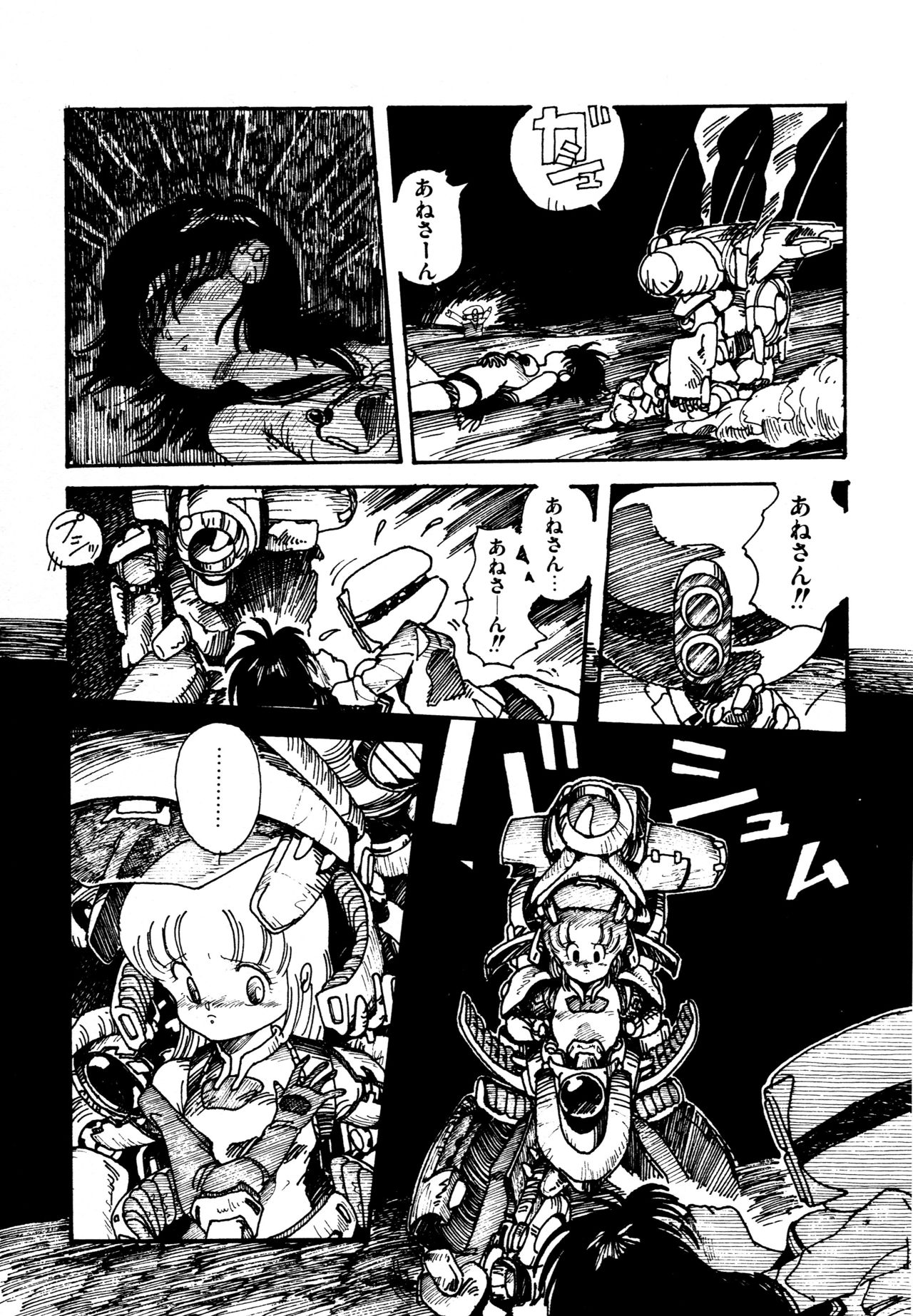 [和泉航] 水玉少女マーケット