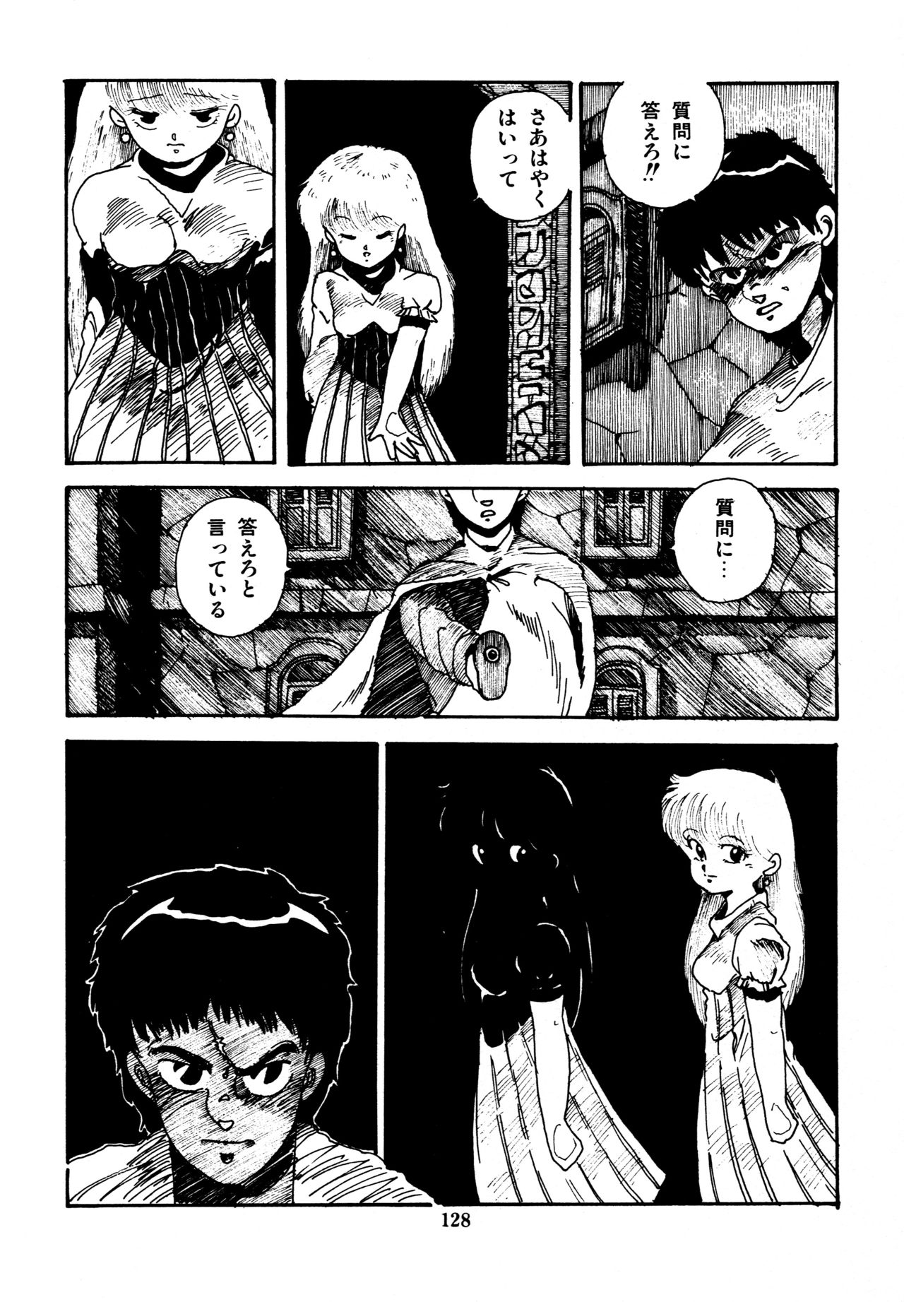 [和泉航] 水玉少女マーケット