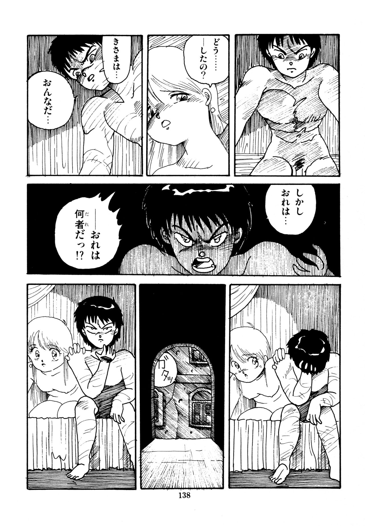 [和泉航] 水玉少女マーケット