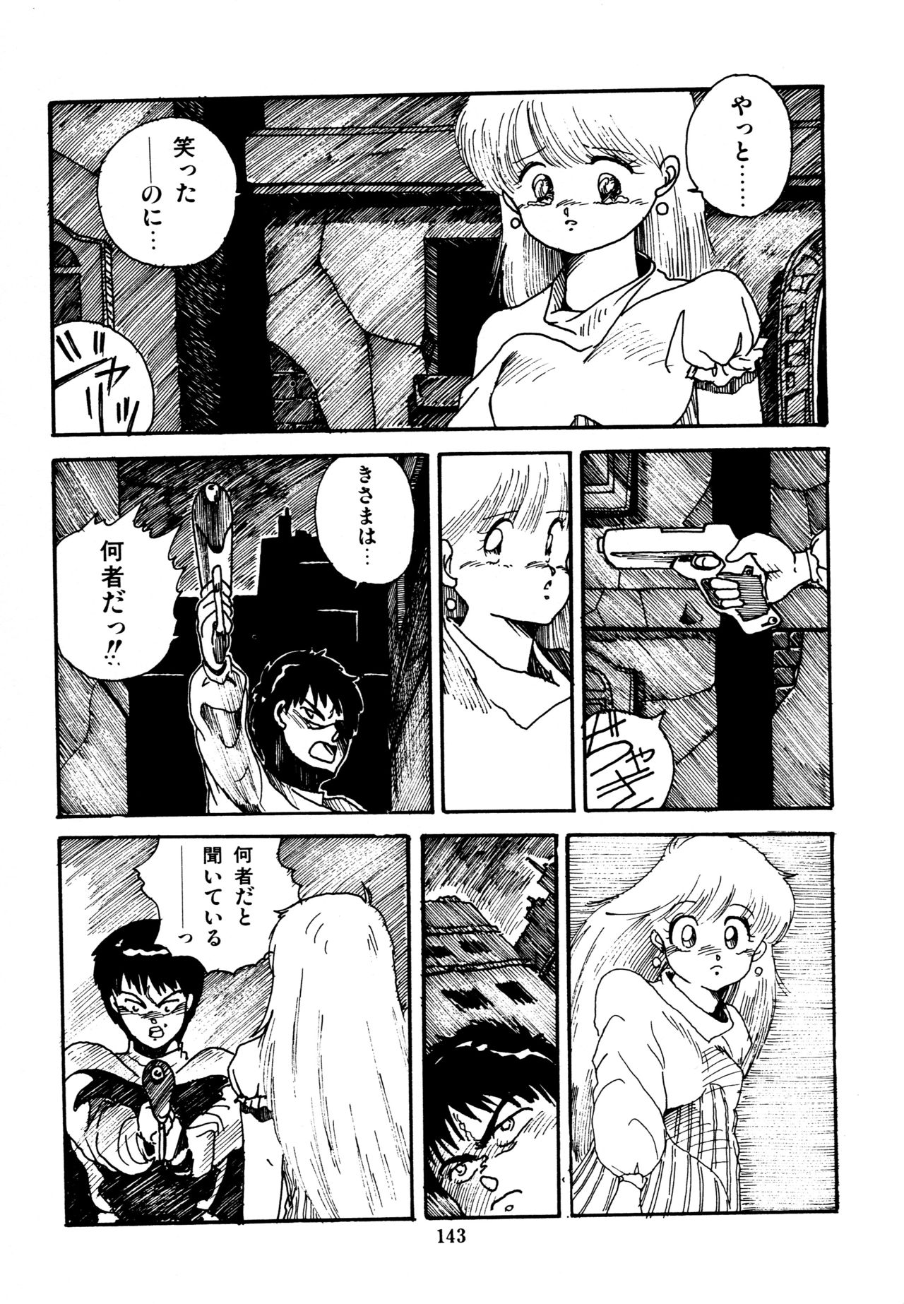 [和泉航] 水玉少女マーケット