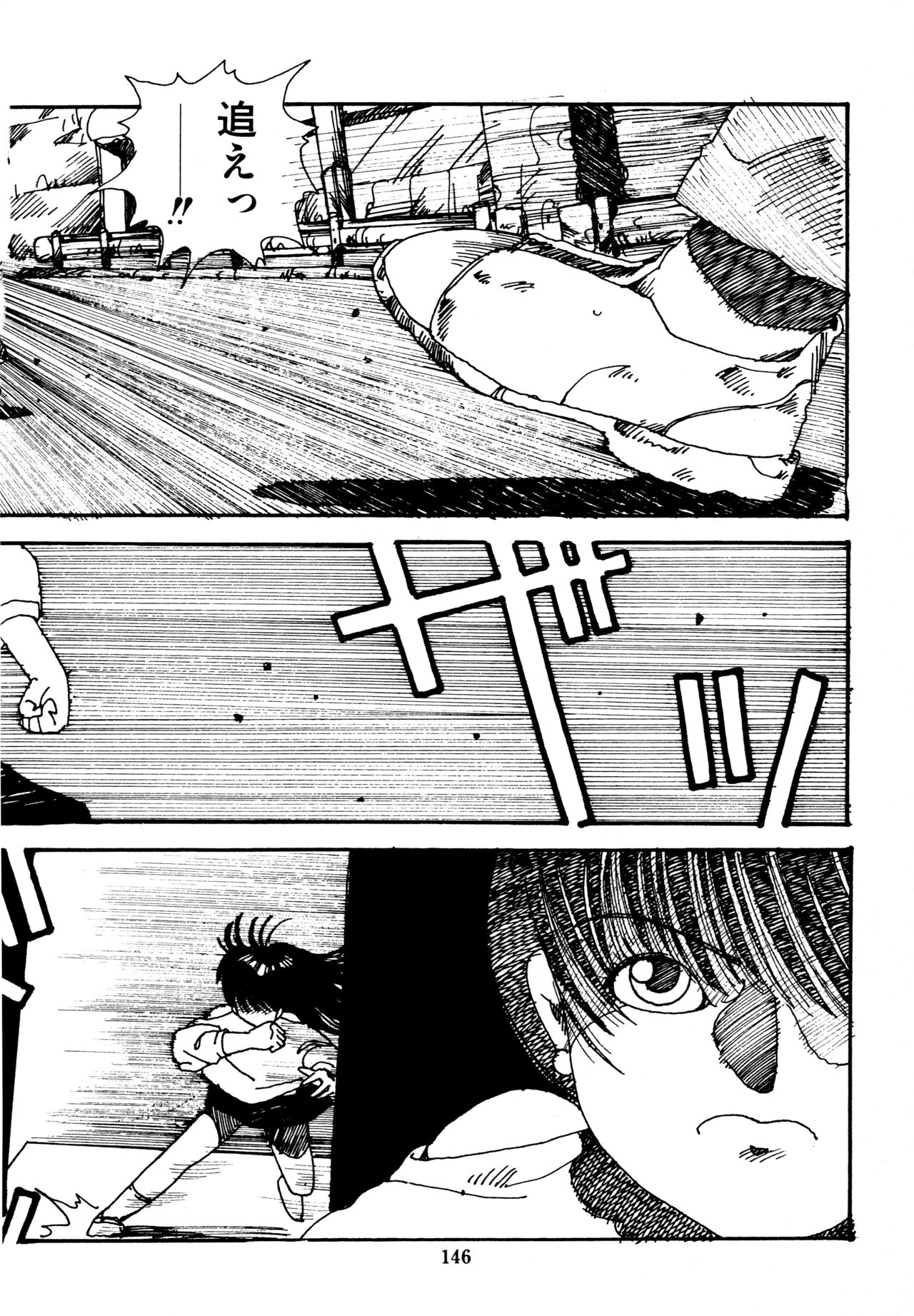 [和泉航] 水玉少女マーケット