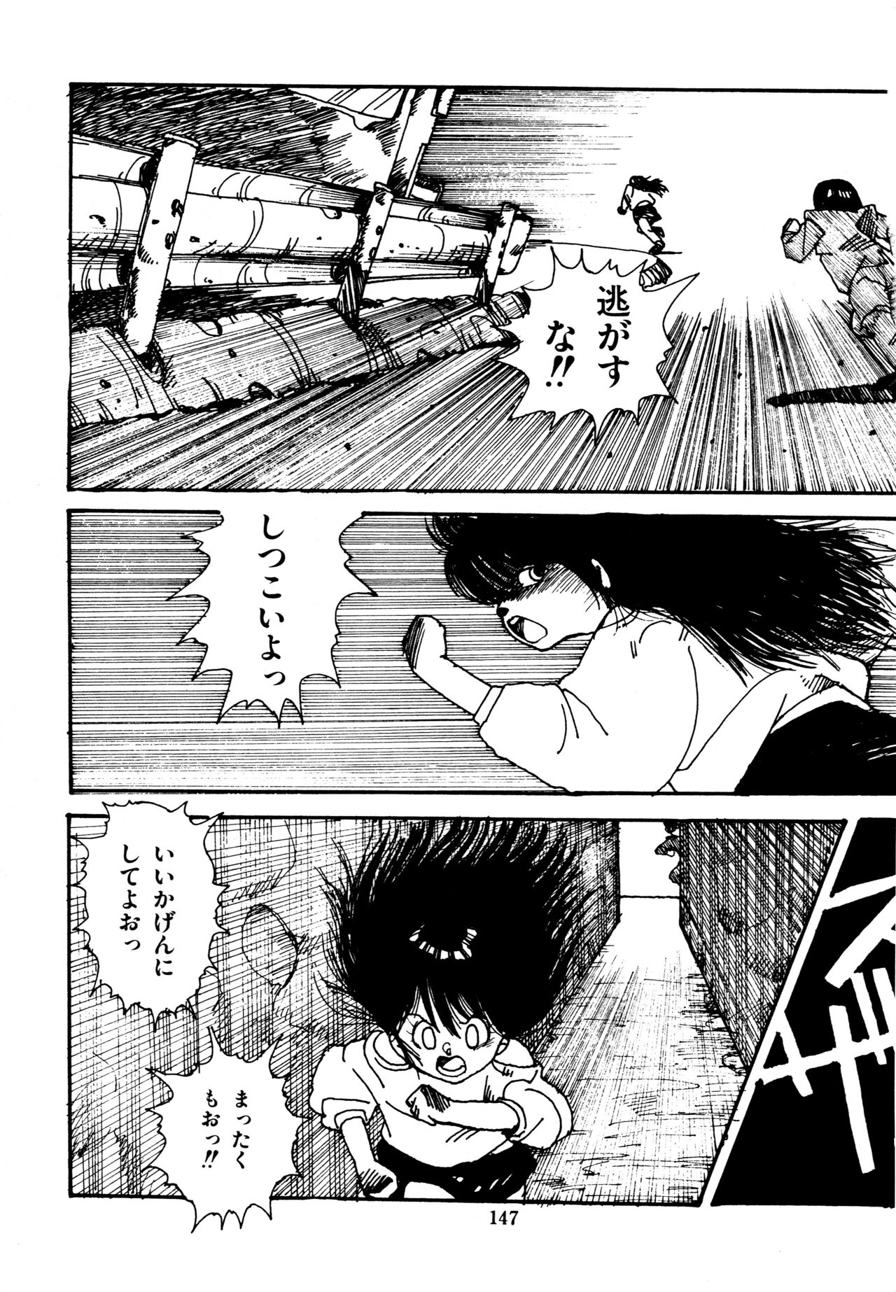 [和泉航] 水玉少女マーケット