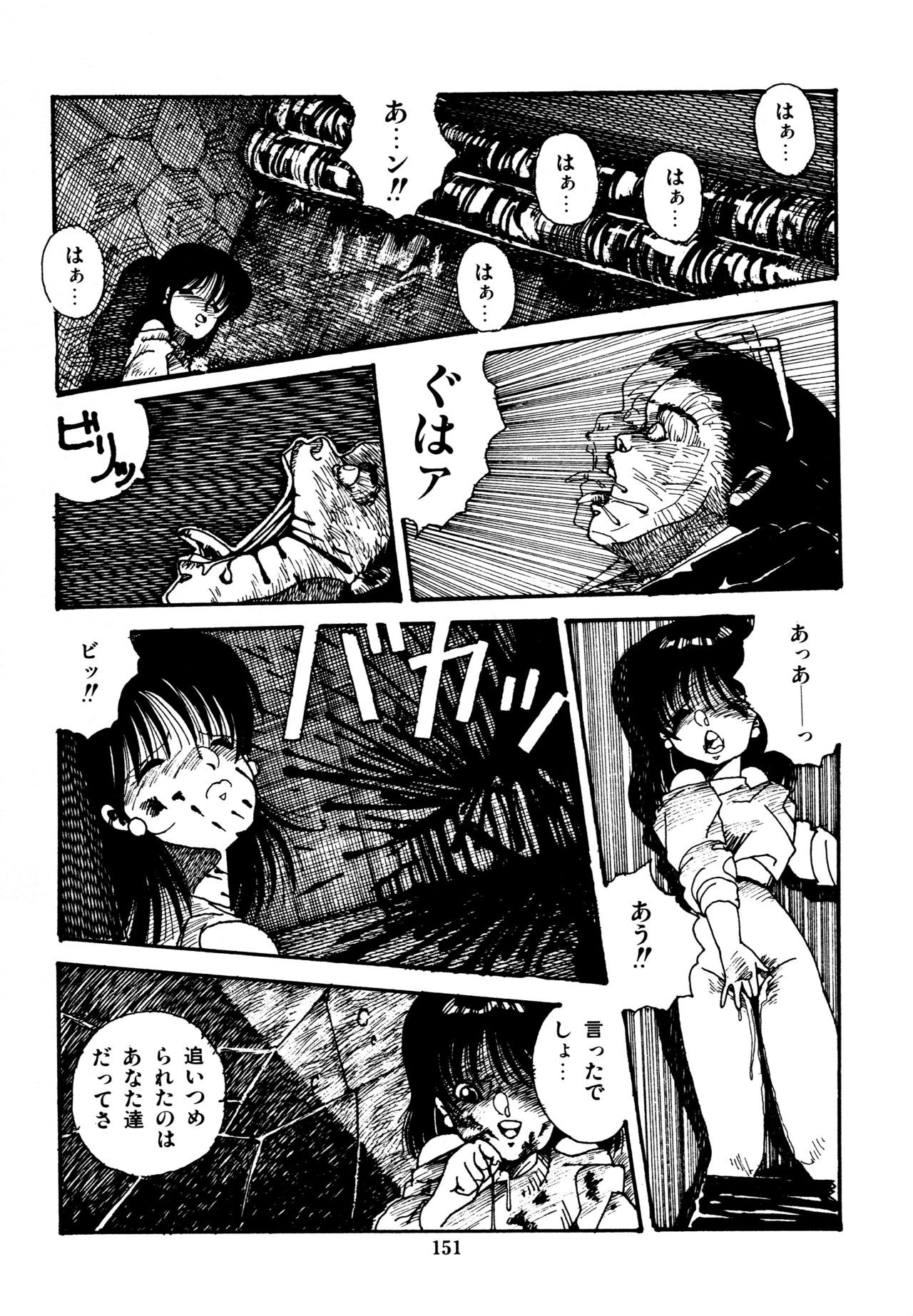 [和泉航] 水玉少女マーケット