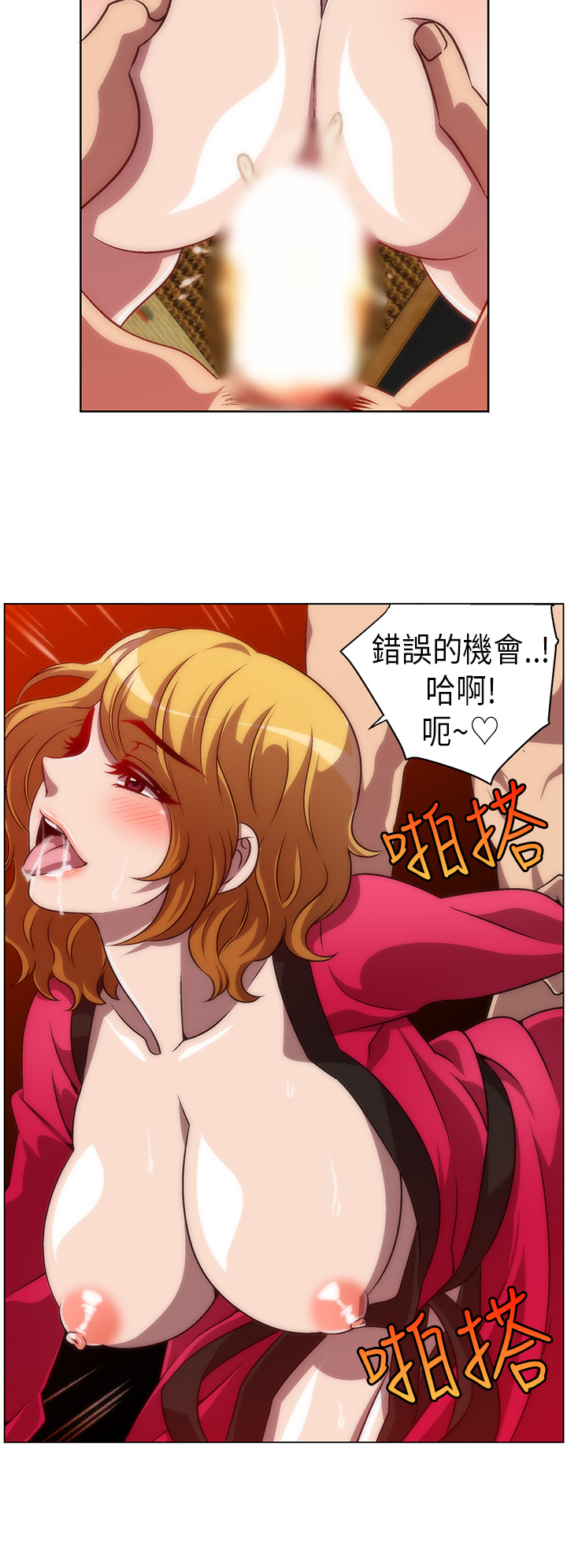 中文韩漫殺害時間Ch.0-5 [中国語]