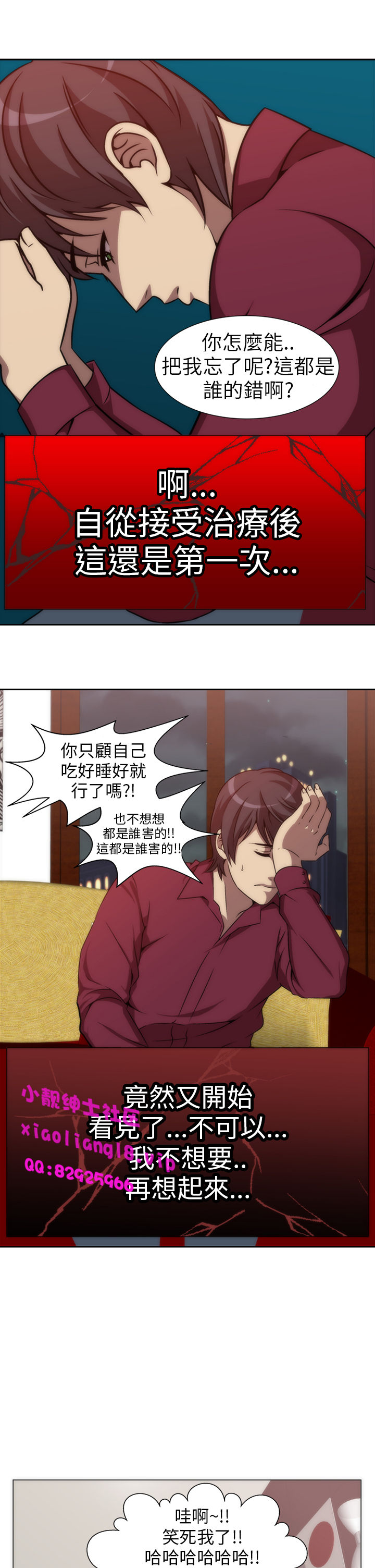 中文韩漫殺害時間Ch.0-5 [中国語]