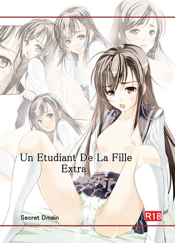 [Secret Dmain] Un Etudiant De La Fille Extra [DL版]