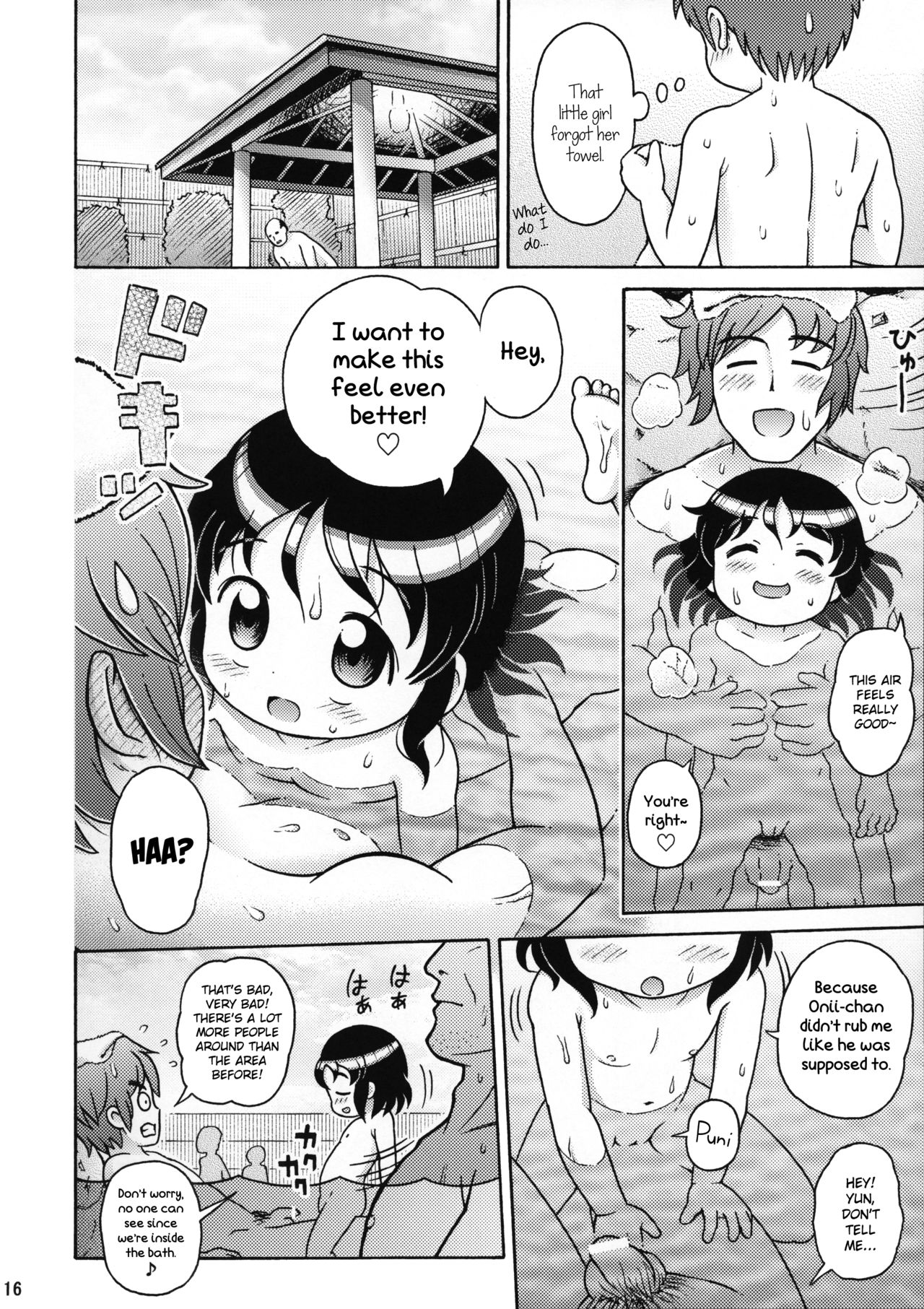 (C80) [セクシャルハラショー (らすと～)] ゆんちゃんと男湯♪ [英訳]