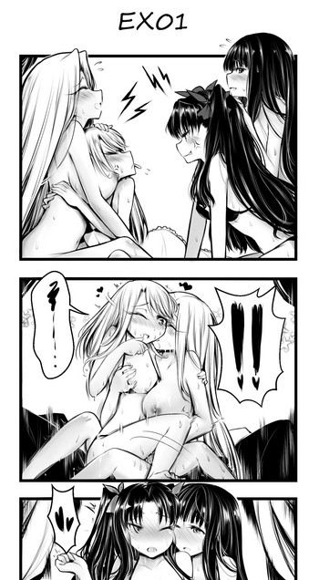 【ユリホエール】枚目更新-EX（Fate / stay night）