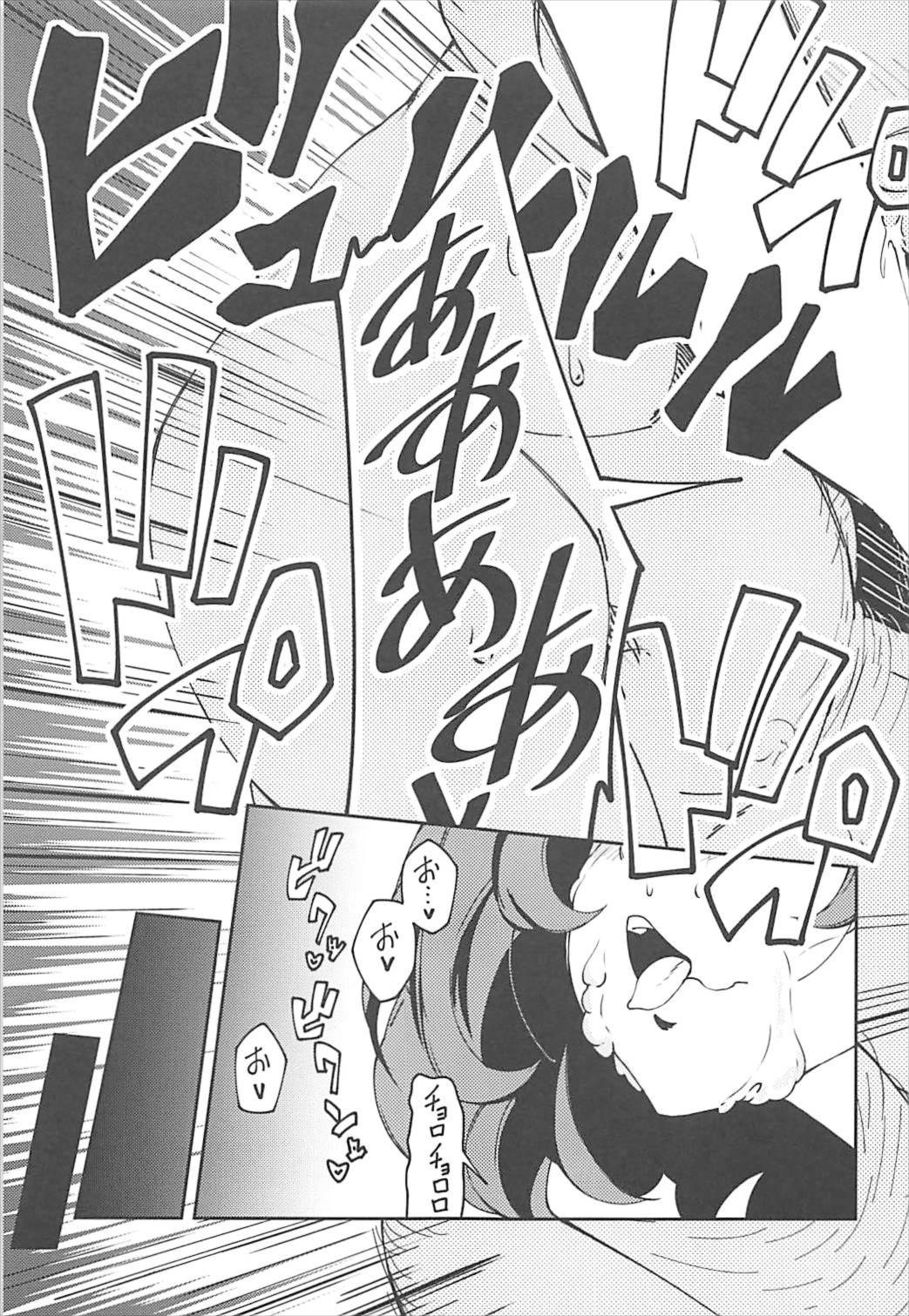 (C93) [妄想時計 (いわさきたかし)] 高垣楓の混浴温泉一人旅本 + C93おまけ本 (アイドルマスター シンデレラガールズ、Fate/Grand Order)