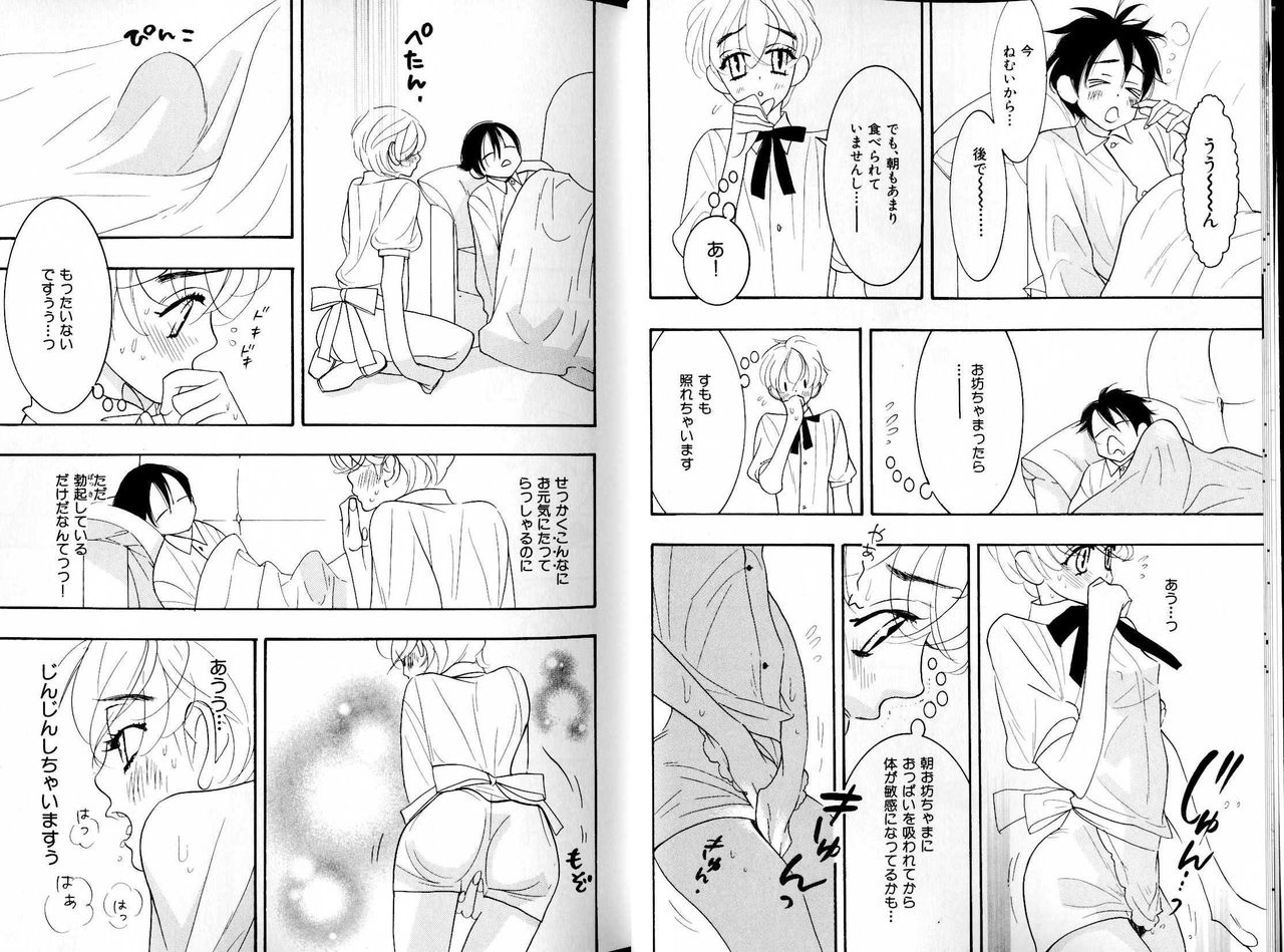 B-BOY LUV 15 寸止め特集