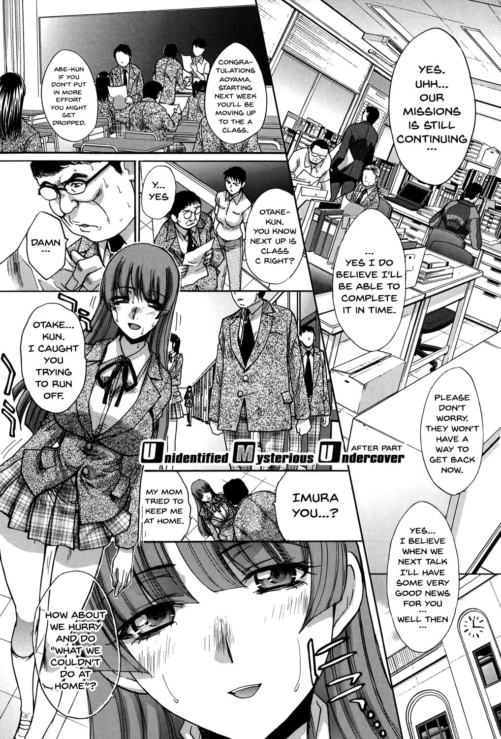 [板場広し] 放課後の彼女は舐られて啼く。 [英訳] [DL版] [ページ欠落]